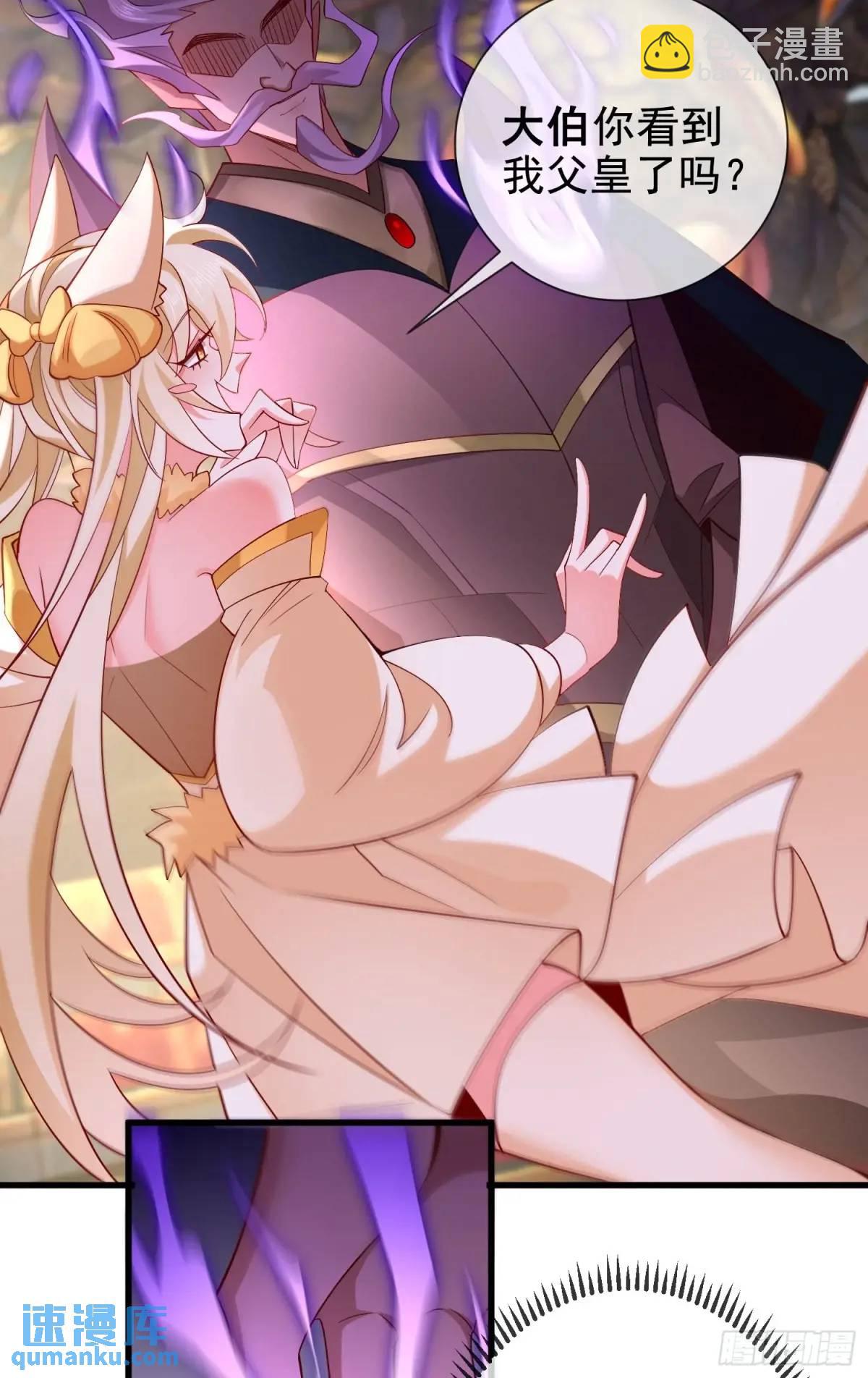 062-各怀鬼胎(1/2)-第62话