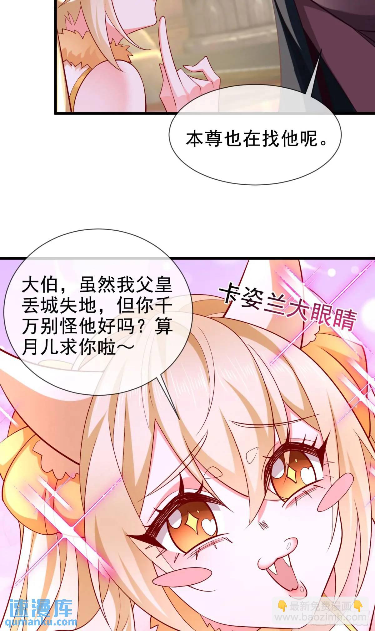 062-各怀鬼胎(1/2)-第62话