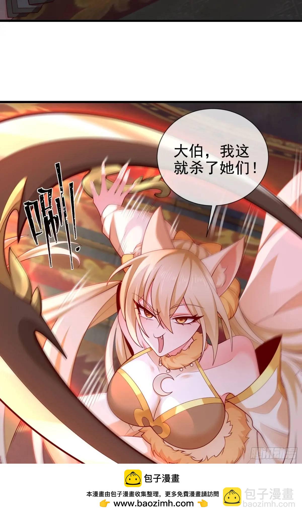 062-各怀鬼胎(1/2)-第62话