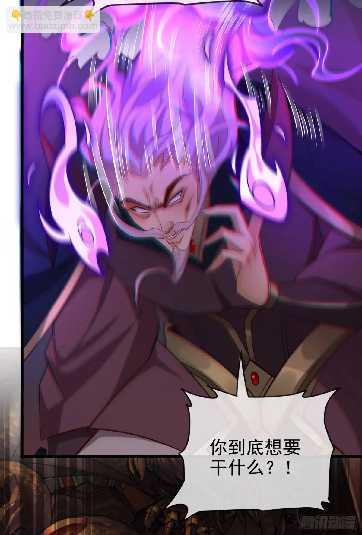 062-各怀鬼胎(1/2)-第62话