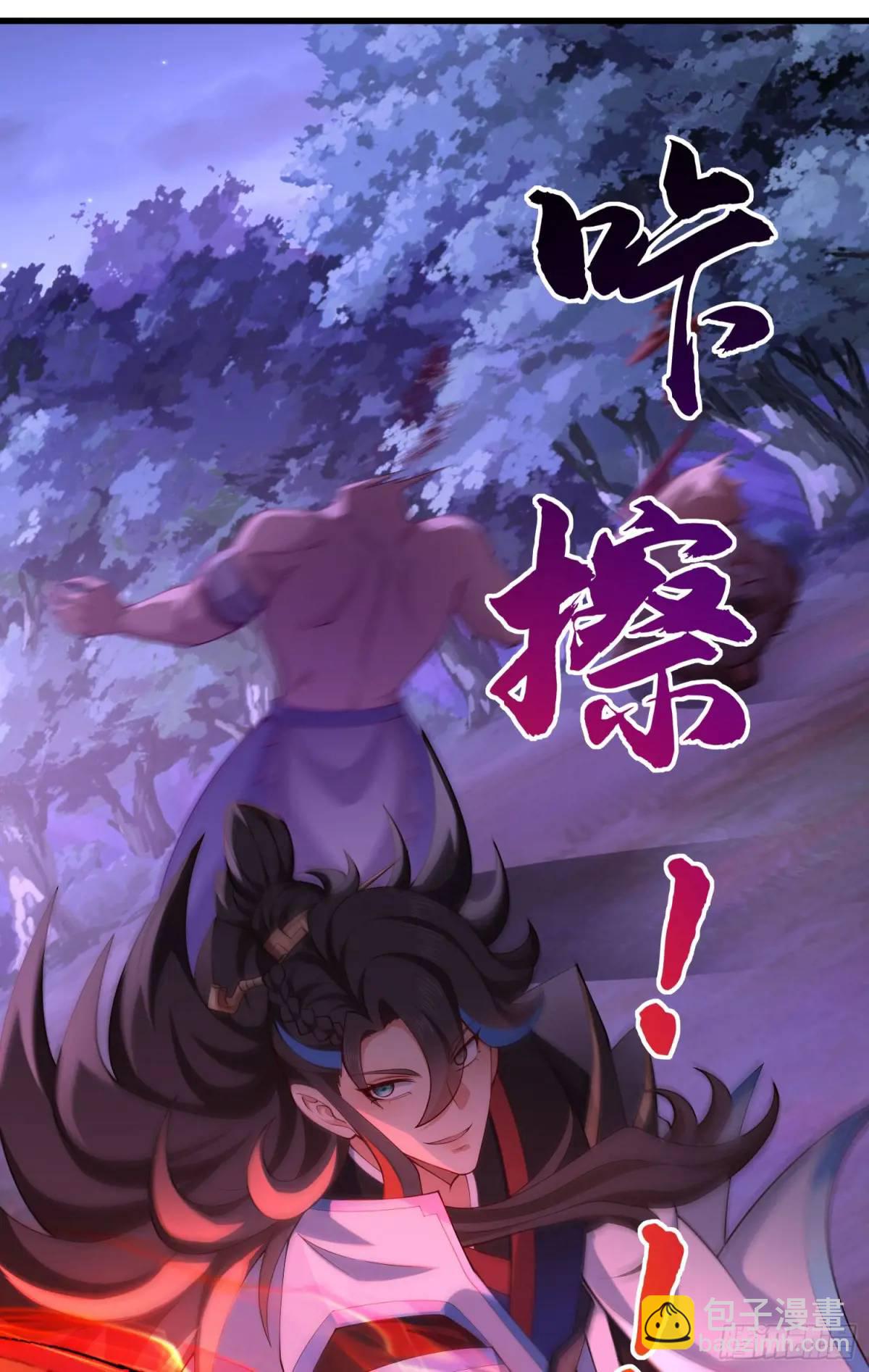 064-老子一笑百媚生(1/2)-第64话