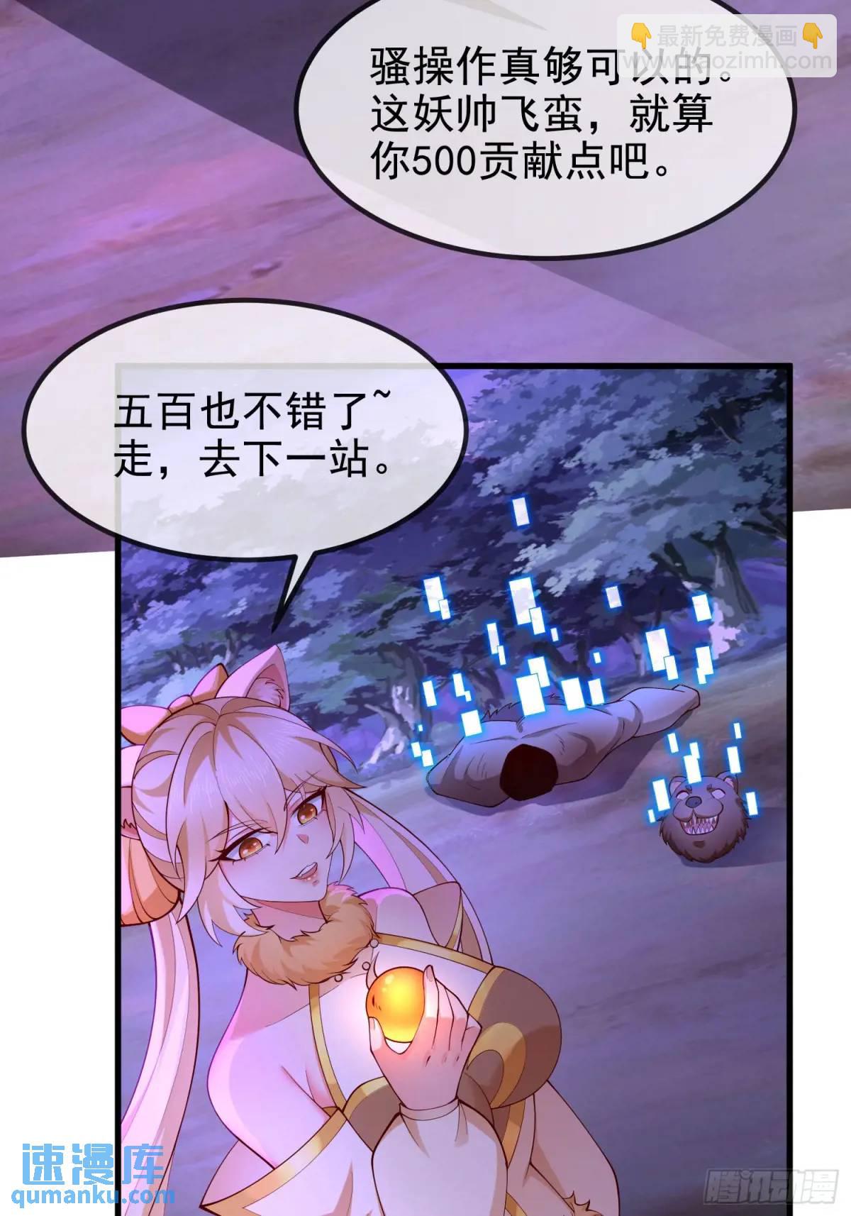 064-老子一笑百媚生(1/2)-第64话