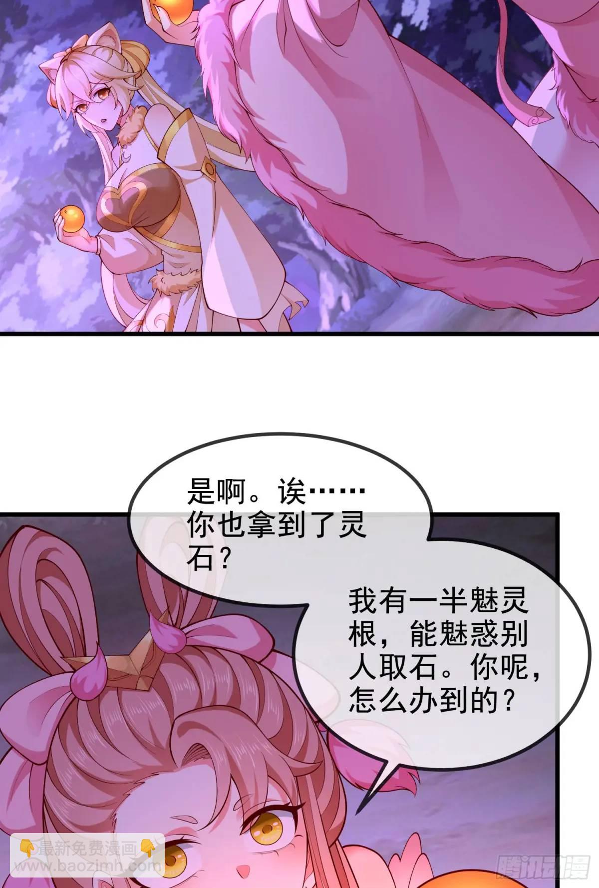 064-老子一笑百媚生(1/2)-第64话