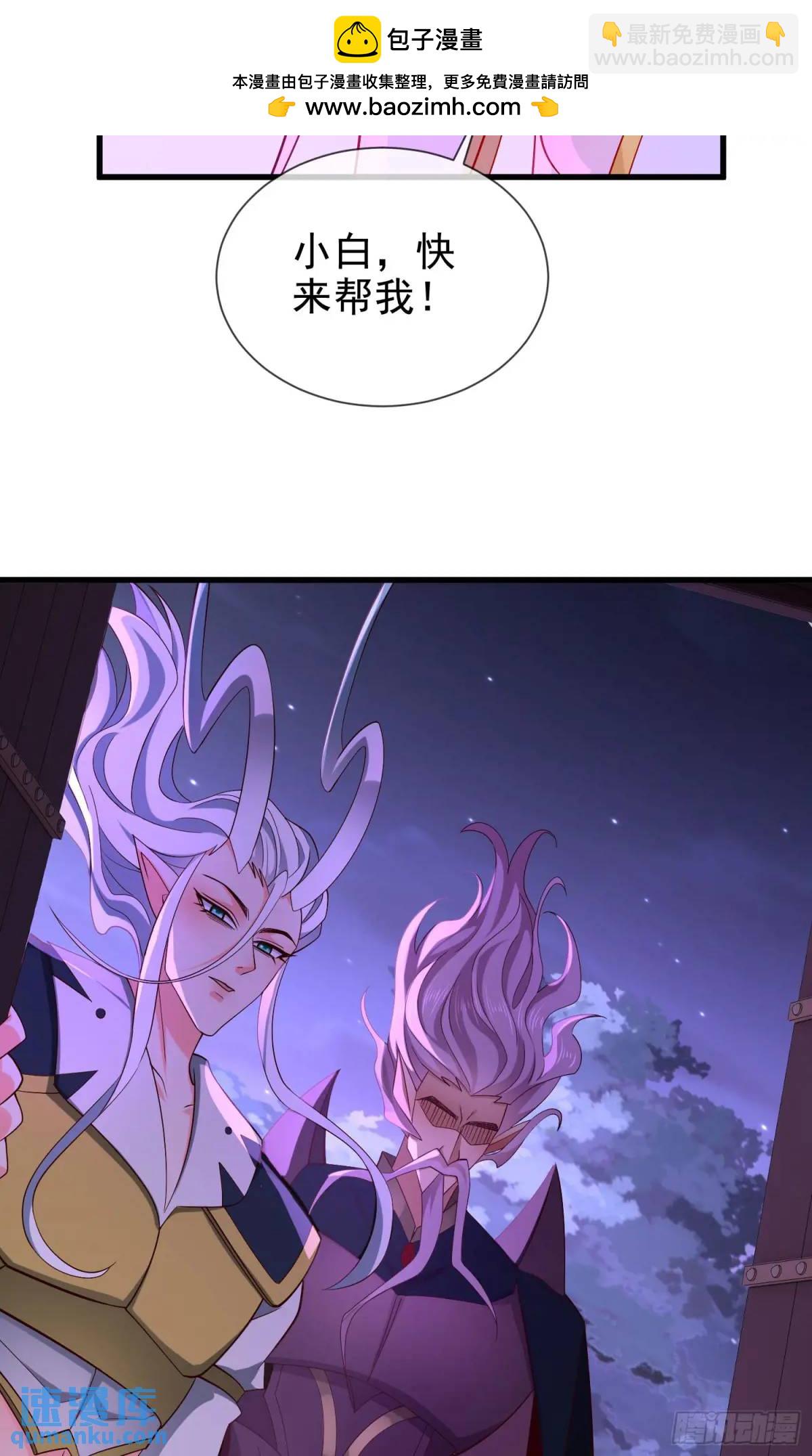 064-老子一笑百媚生(1/2)-第64话