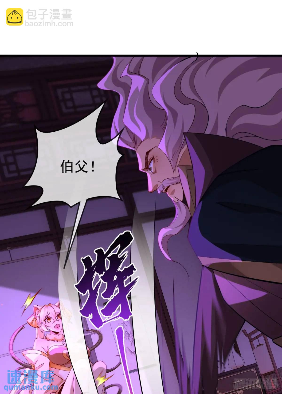 064-老子一笑百媚生(1/2)-第64话