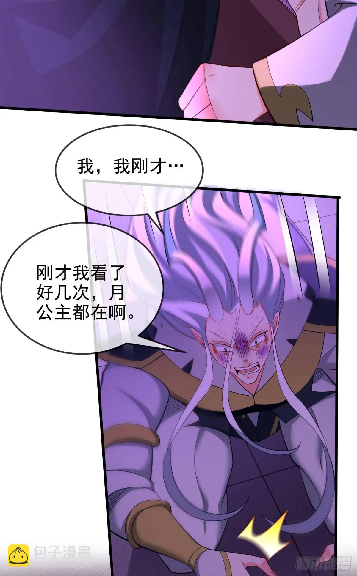 064-老子一笑百媚生(1/2)-第64话