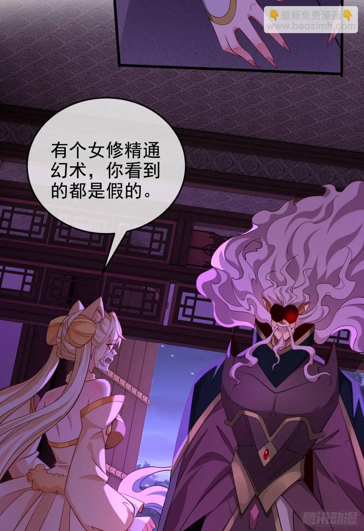 064-老子一笑百媚生(1/2)-第64话