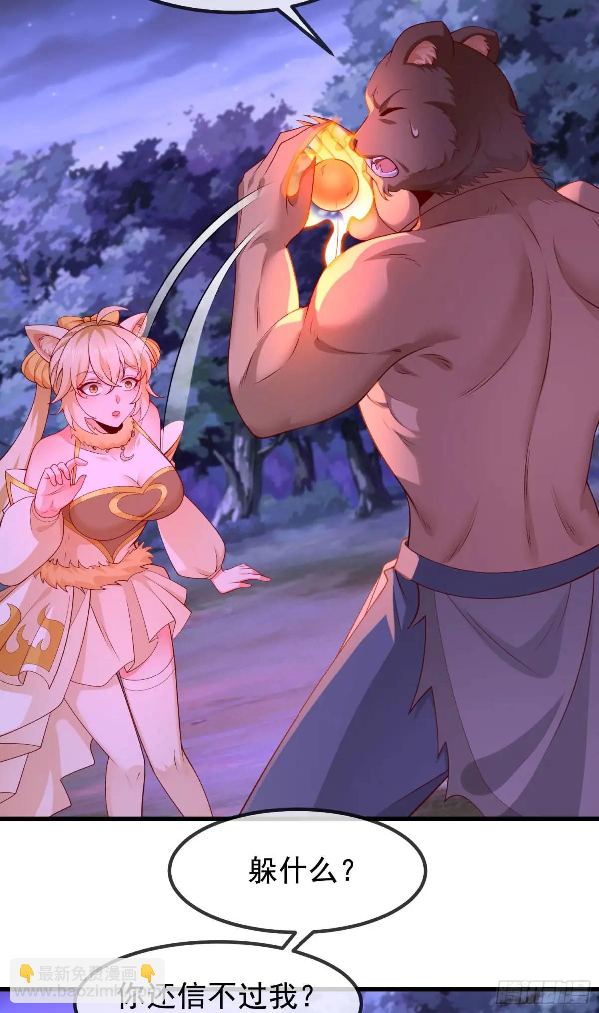 064-老子一笑百媚生(1/2)-第64话