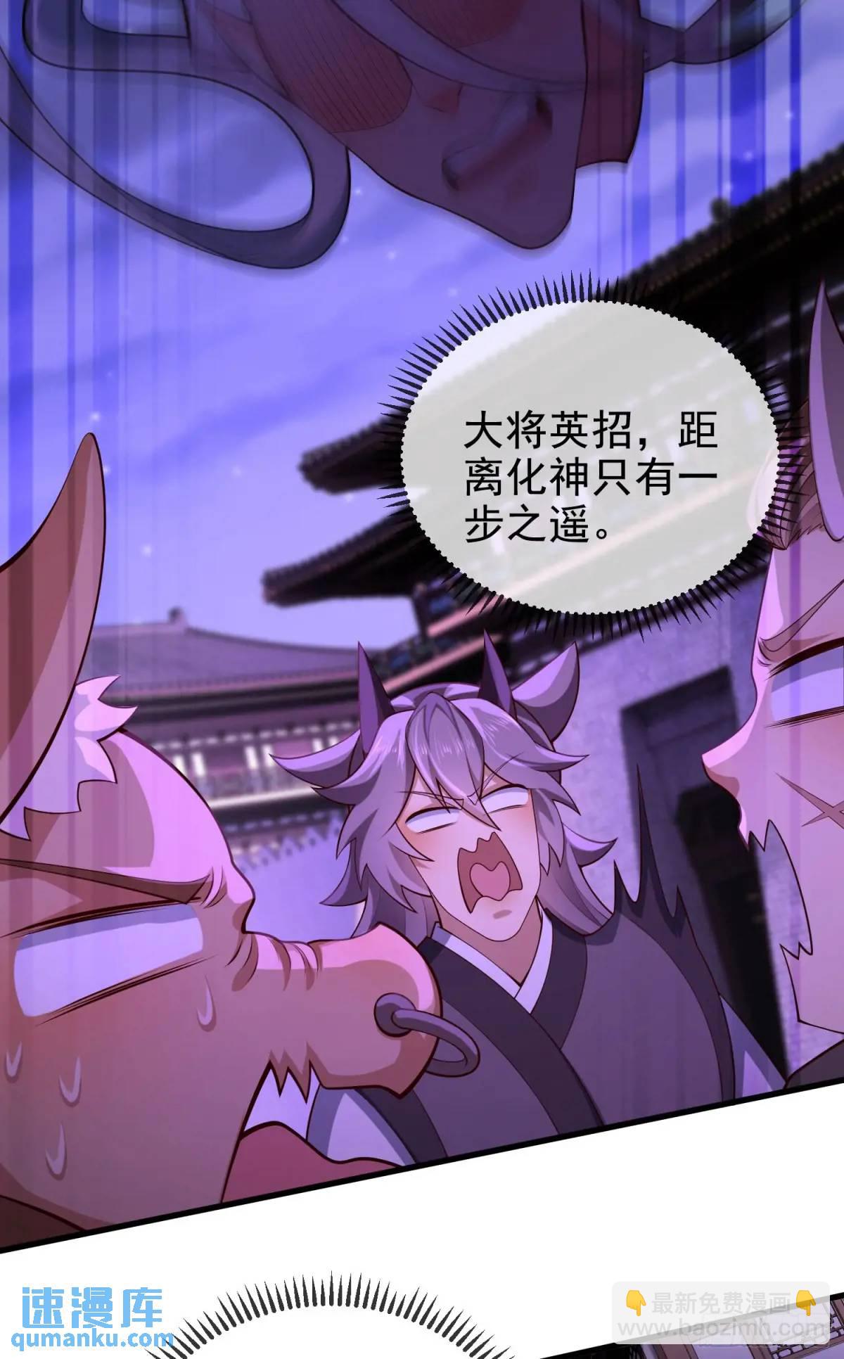 064-老子一笑百媚生(1/2)-第64话