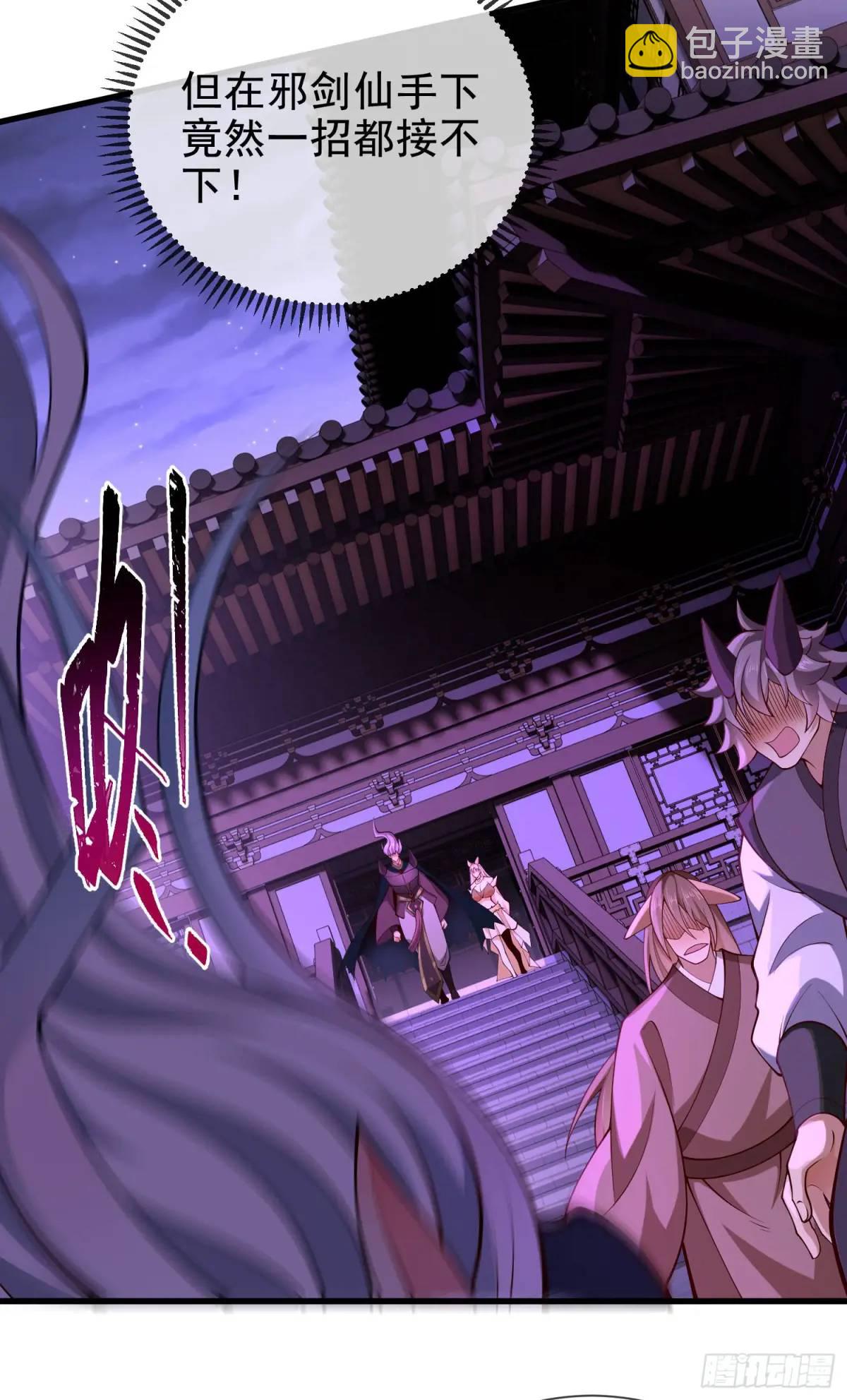 064-老子一笑百媚生(1/2)-第64话