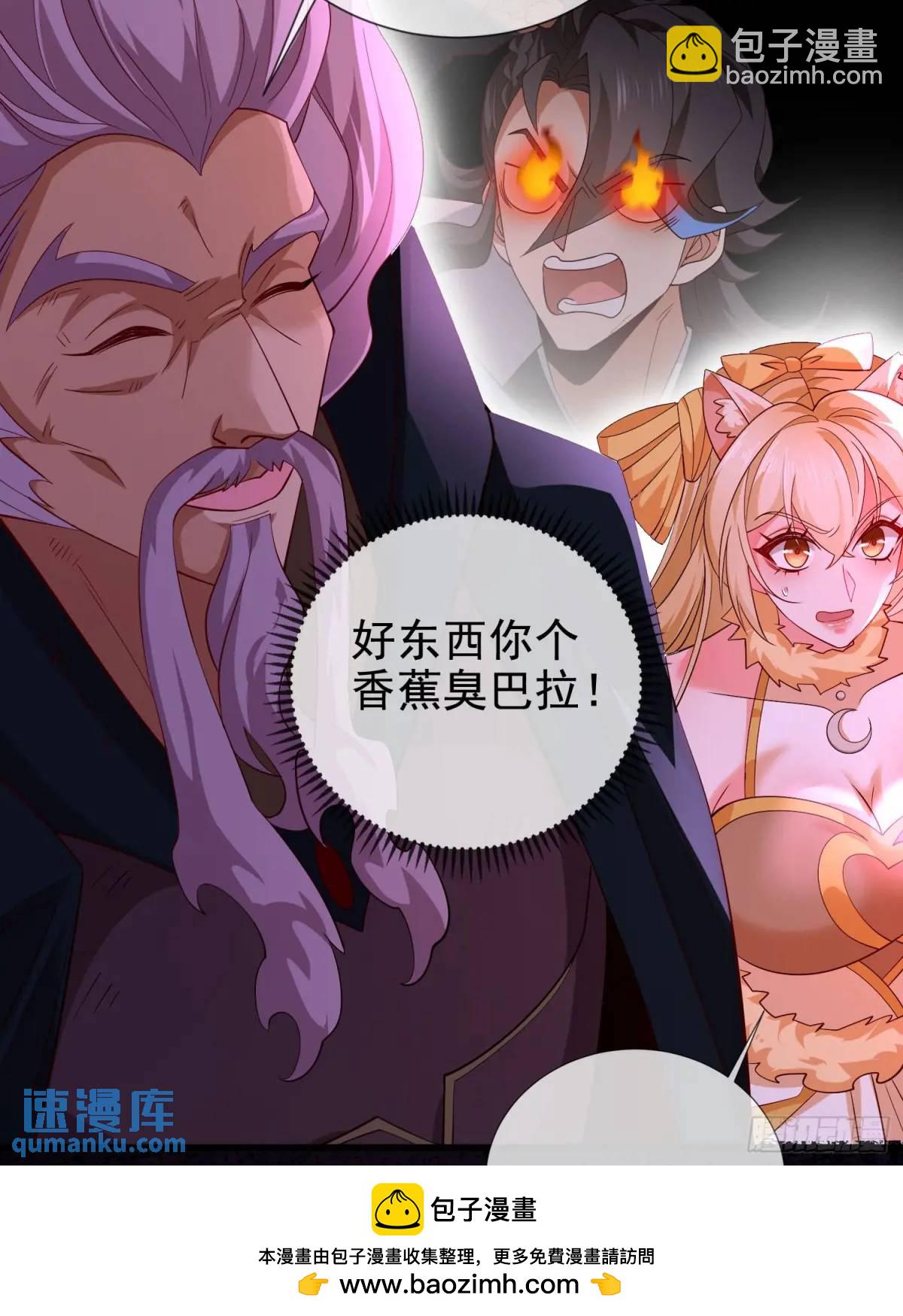 064-老子一笑百媚生(1/2)-第64话