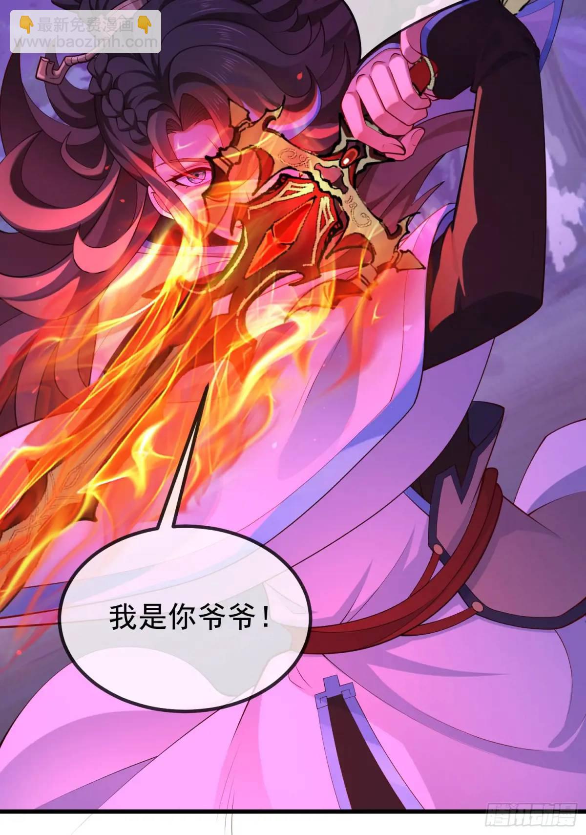 064-老子一笑百媚生(1/2)-第64话