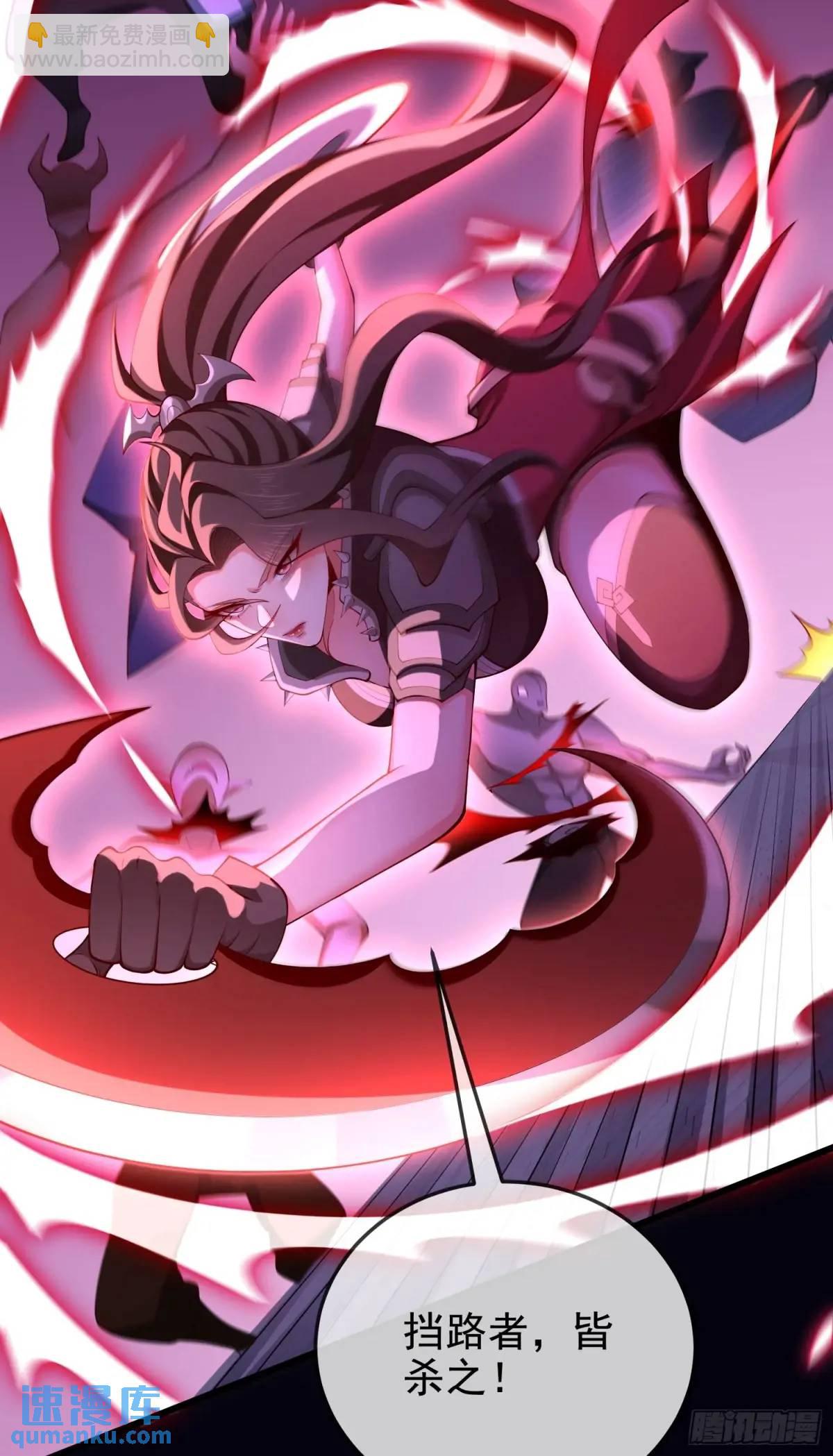 066-制裁剑仙宗(1/2)-第66话