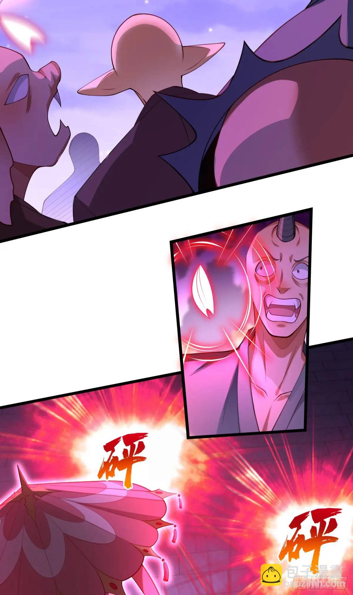 066-制裁剑仙宗(1/2)-第66话