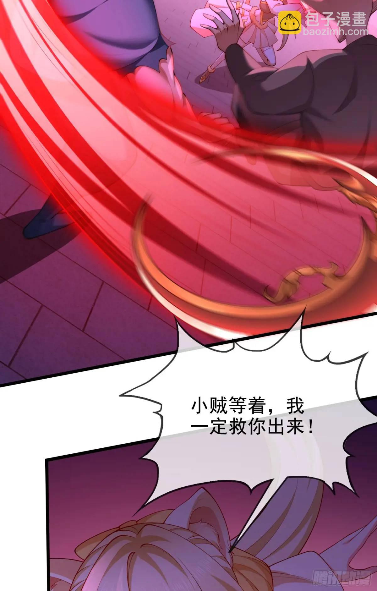 066-制裁剑仙宗(1/2)-第66话