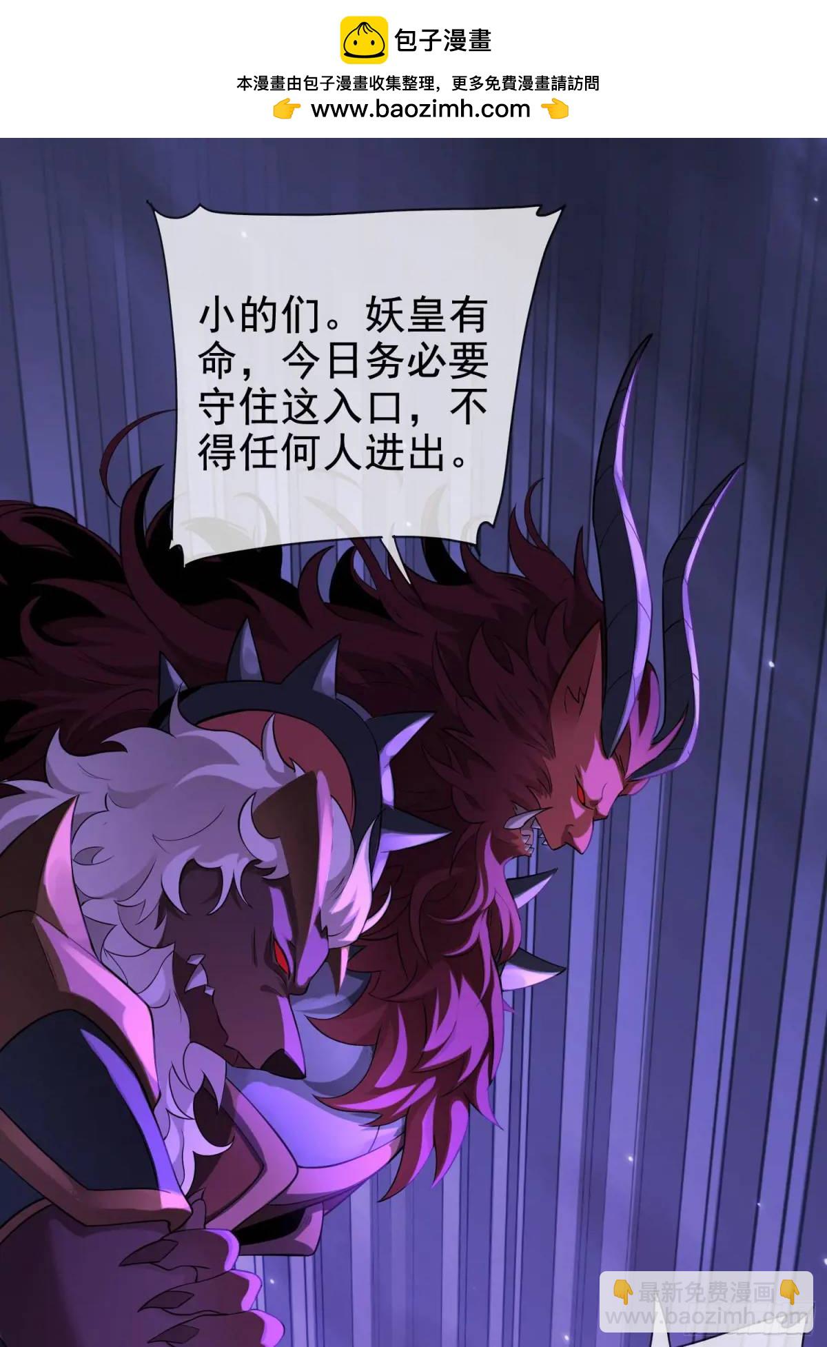 066-制裁剑仙宗(1/2)-第66话