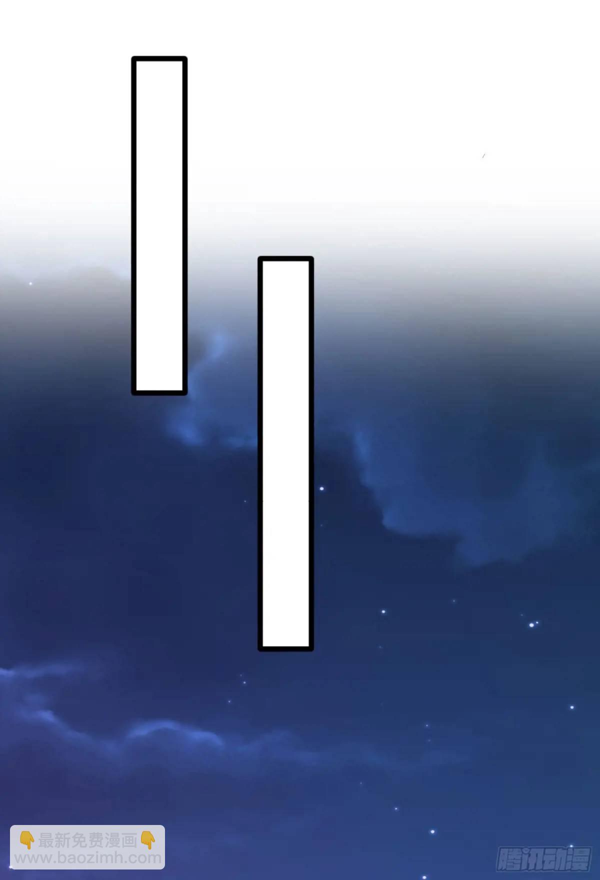 066-制裁剑仙宗(1/2)-第66话