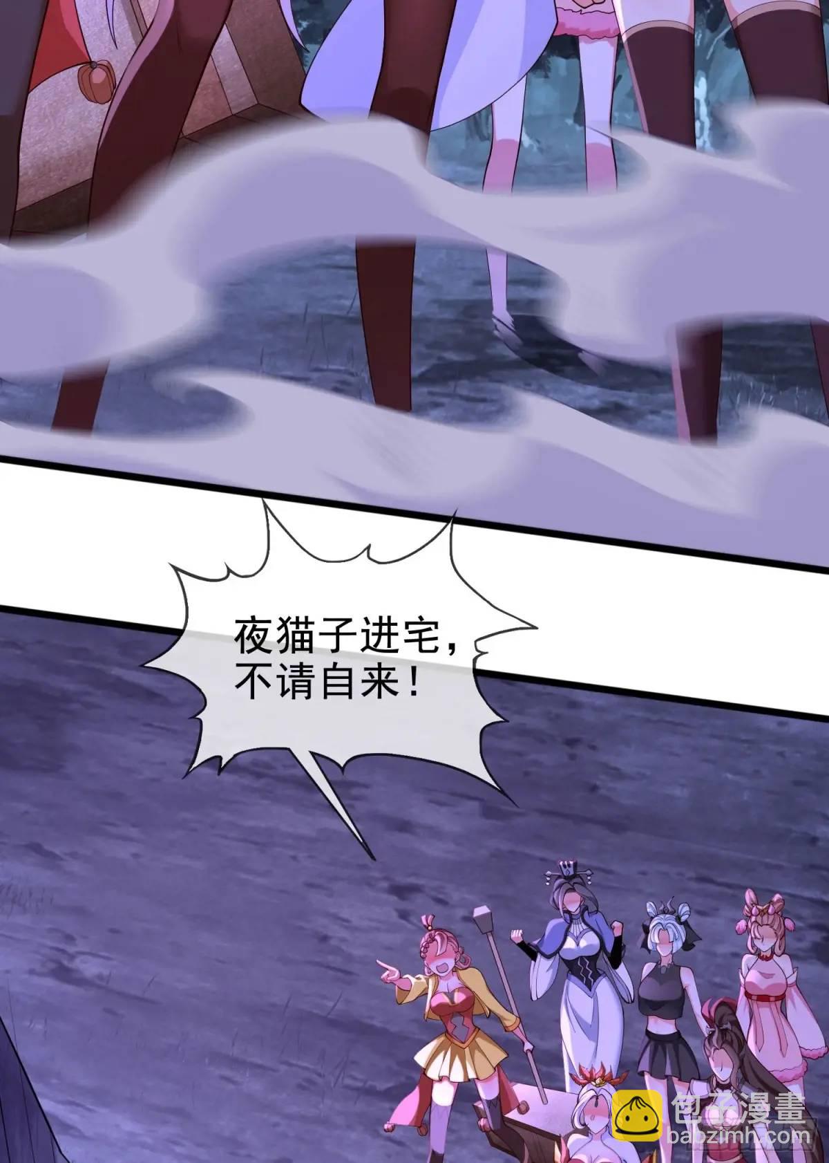 066-制裁剑仙宗(1/2)-第66话