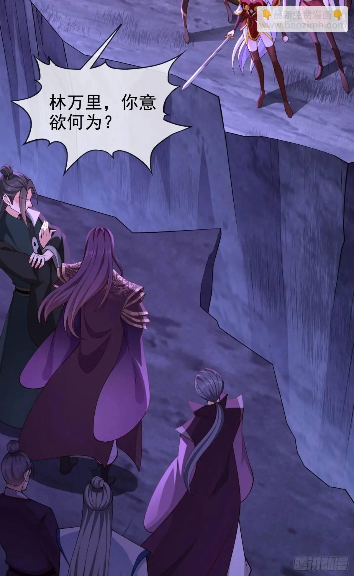 066-制裁剑仙宗(1/2)-第66话