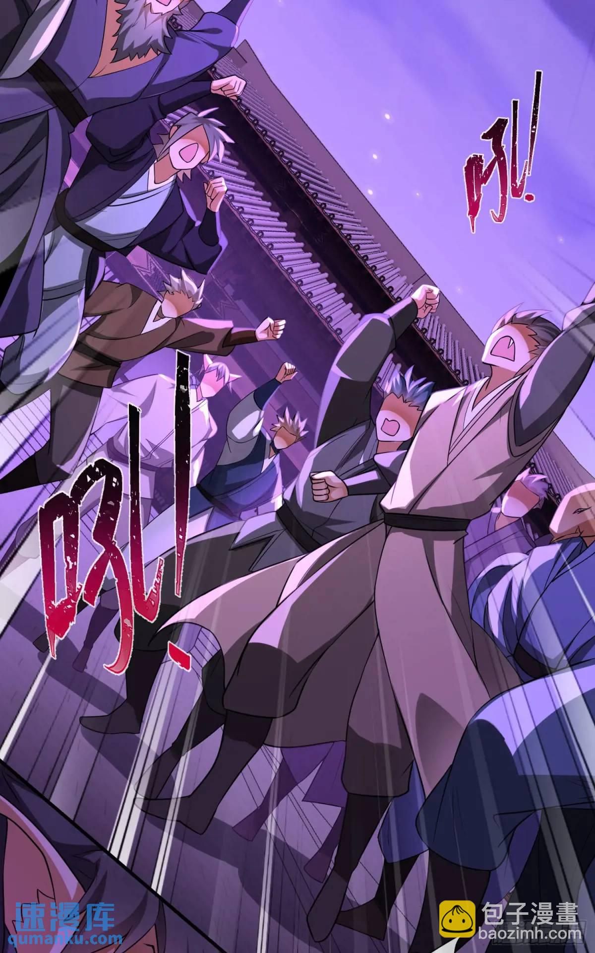 066-制裁剑仙宗(1/2)-第66话