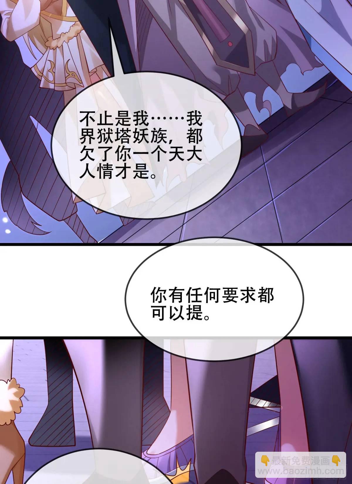 068-史上最强杰瑞(1/2)-第68话