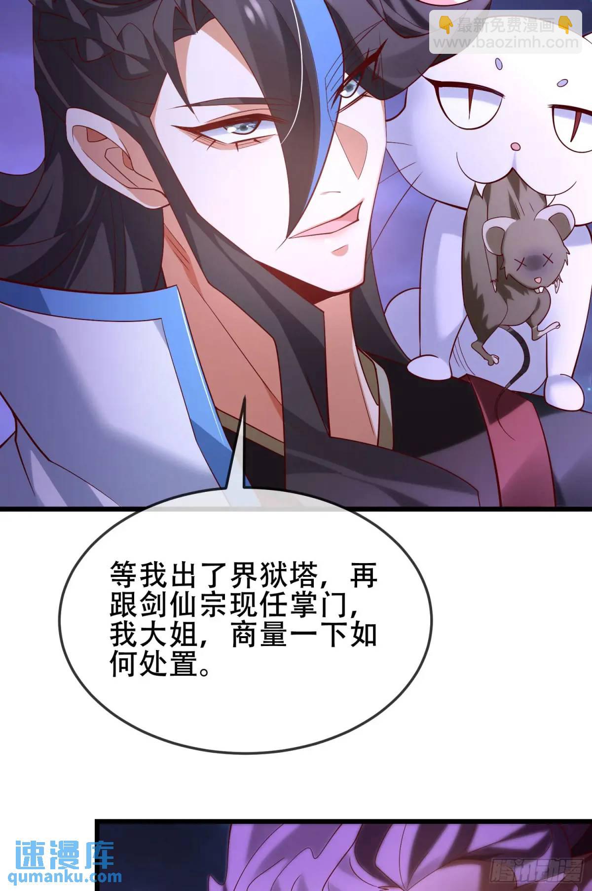 068-史上最强杰瑞(1/2)-第68话