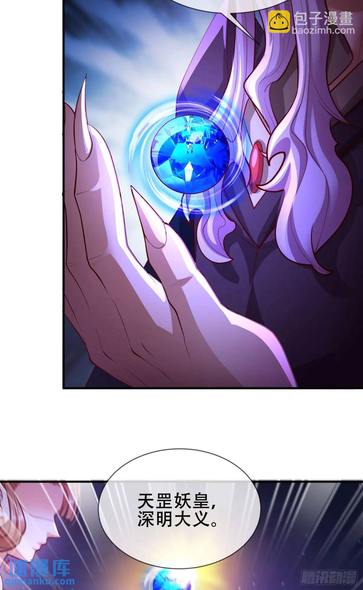 068-史上最强杰瑞(1/2)-第68话