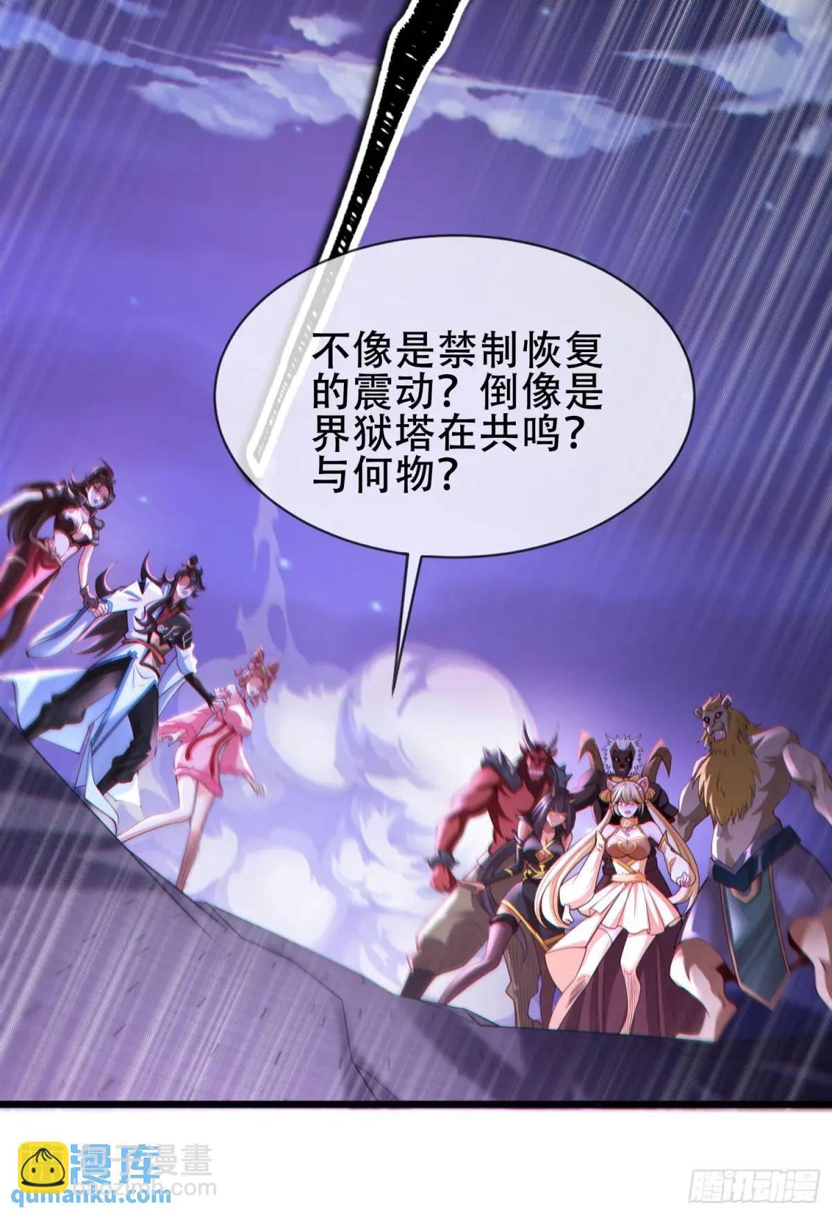 068-史上最强杰瑞(1/2)-第68话