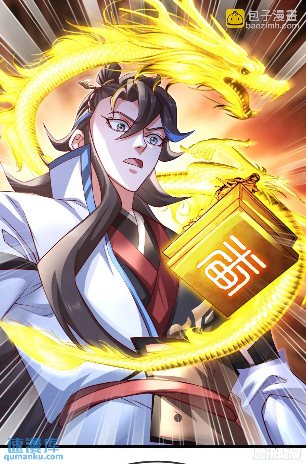 068-史上最强杰瑞(1/2)-第68话