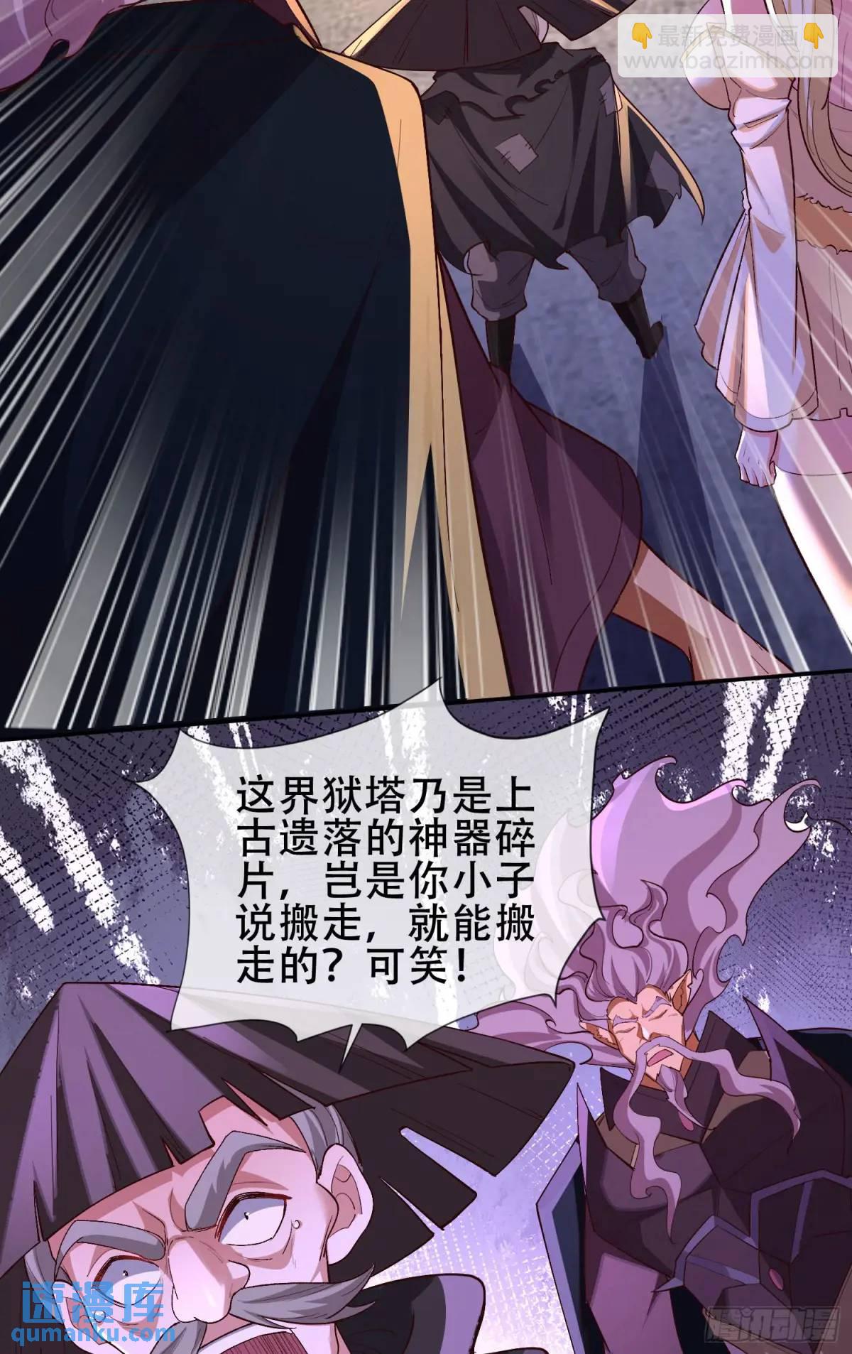 068-史上最强杰瑞(1/2)-第68话