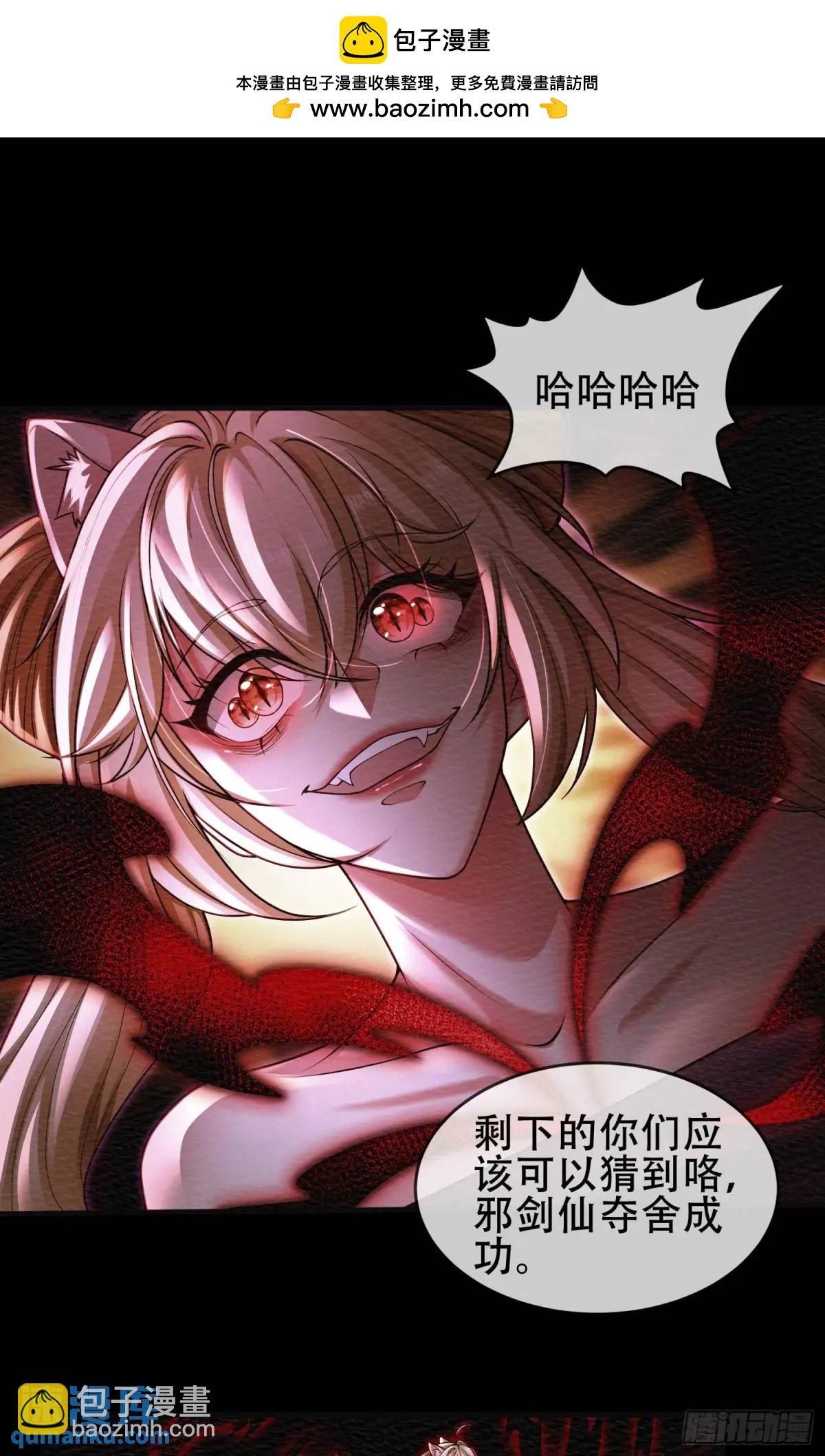 068-史上最强杰瑞(1/2)-第68话