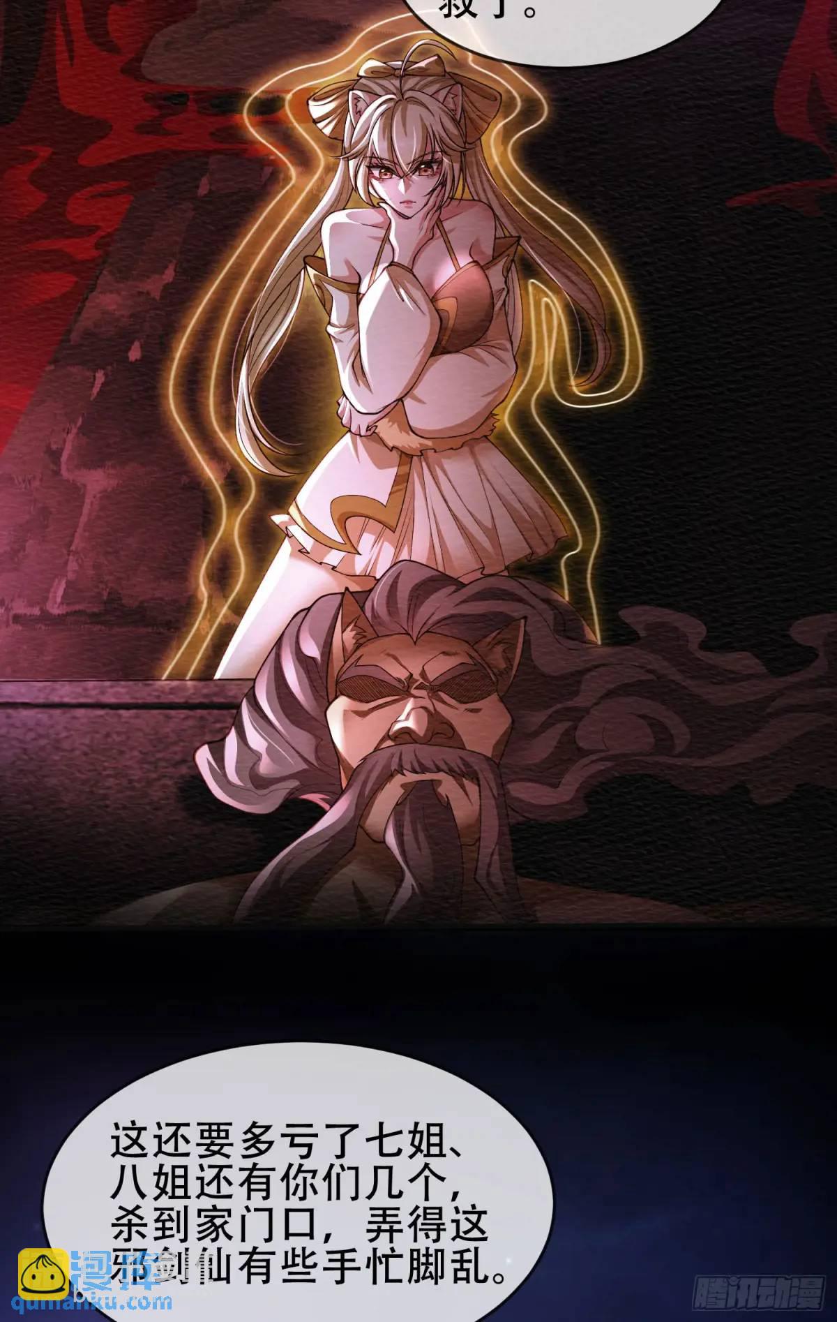 068-史上最强杰瑞(1/2)-第68话