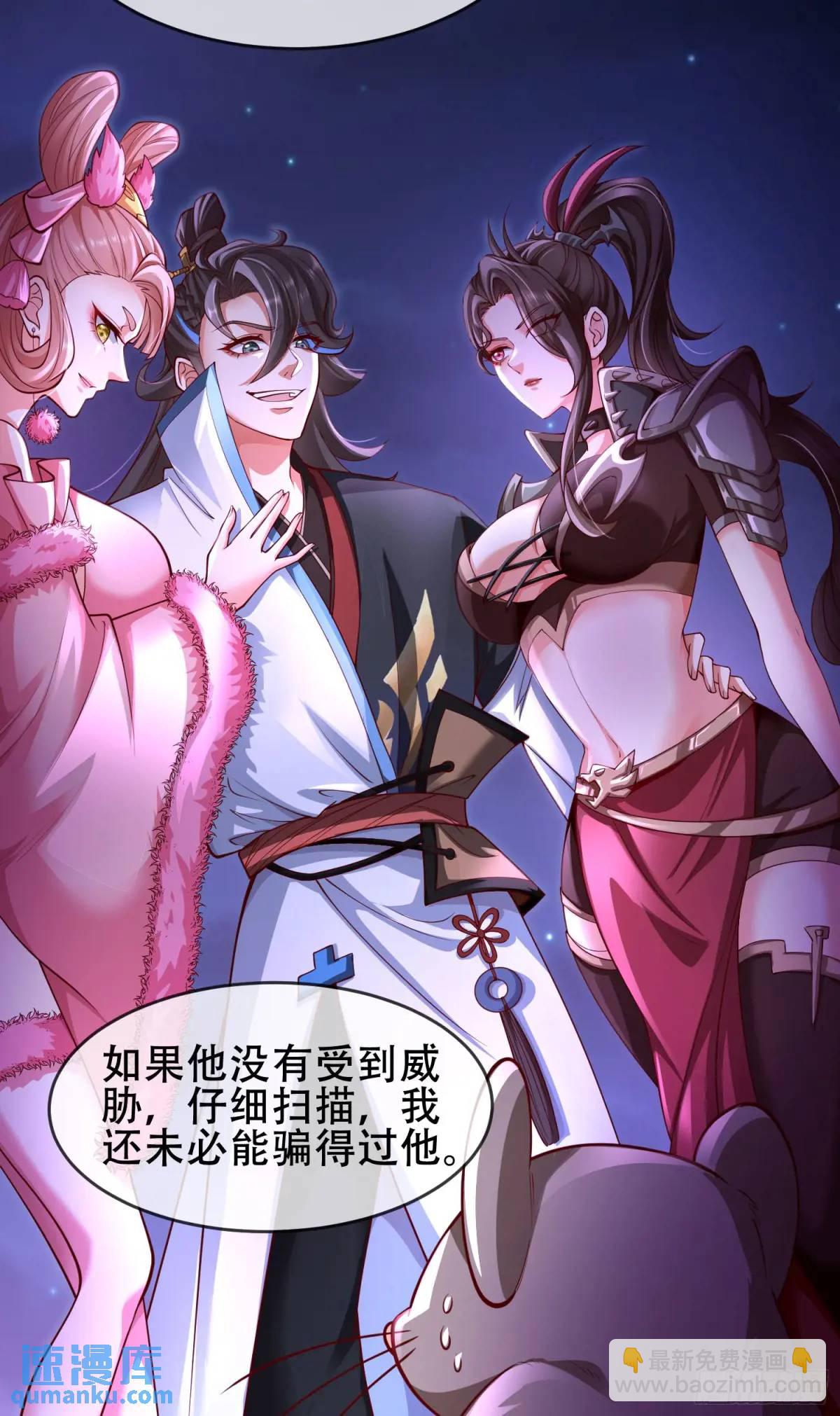 068-史上最强杰瑞(1/2)-第68话