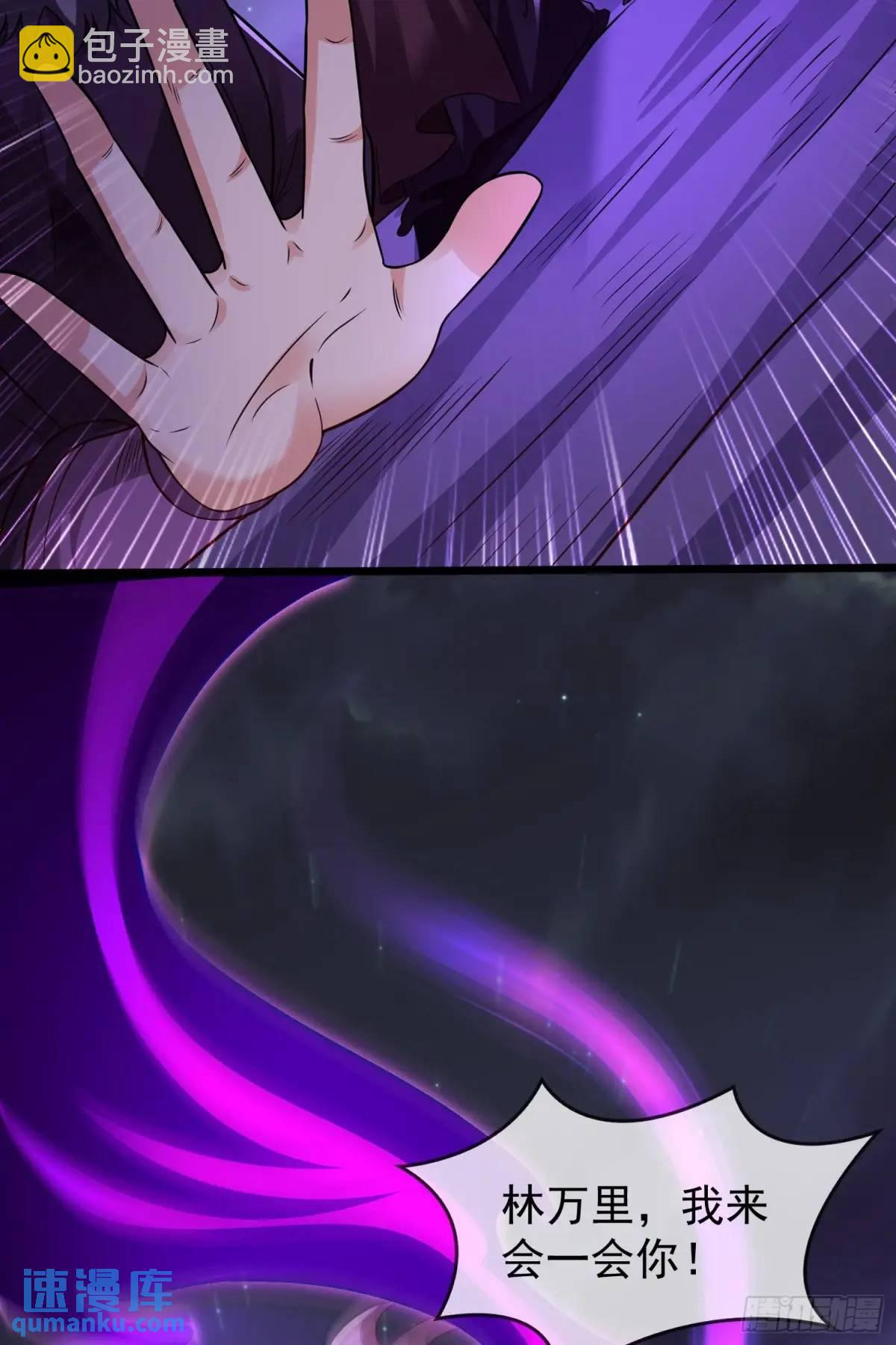 71 070-全面碾压！(1/2)-第76话