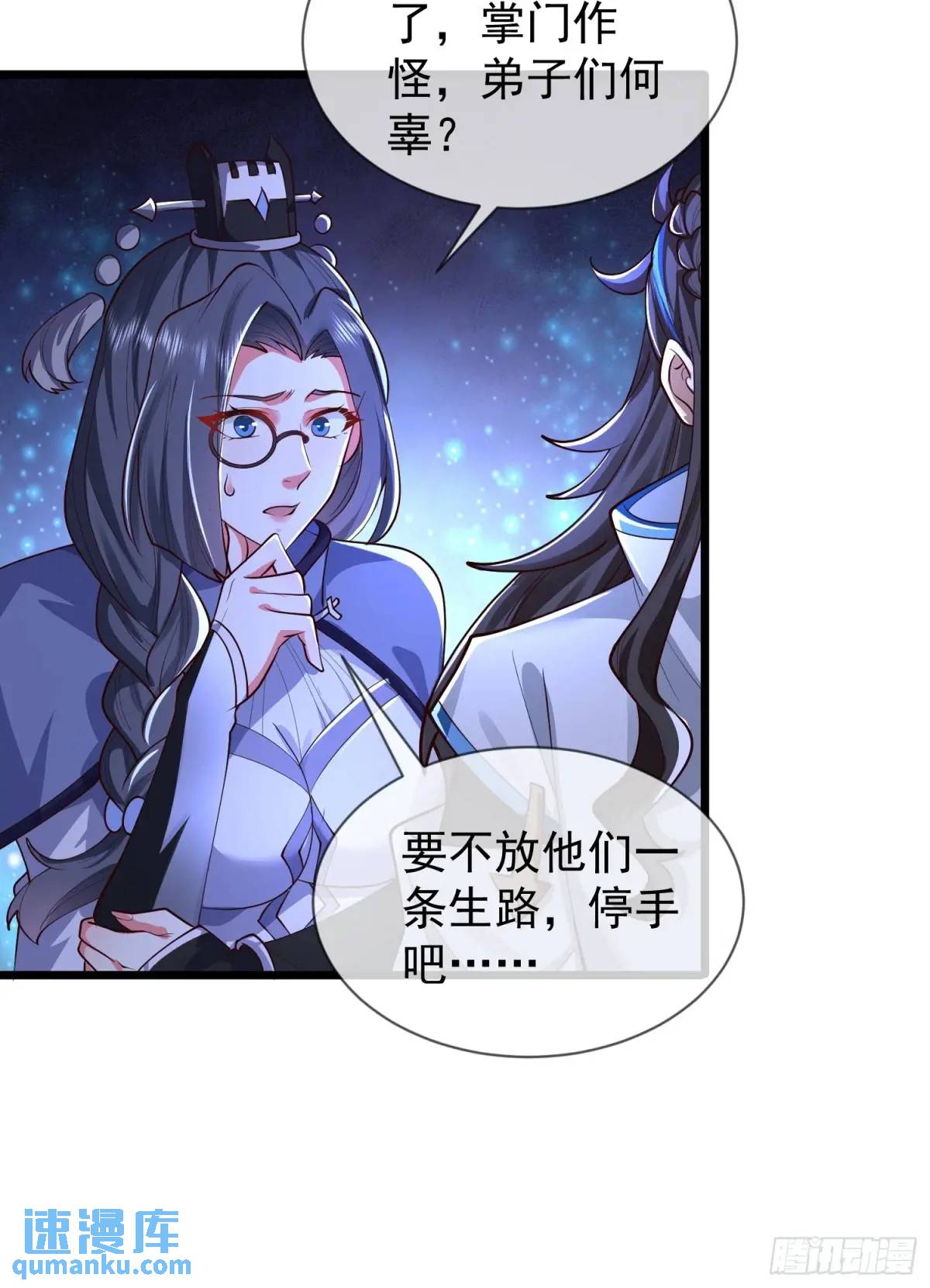 71 070-全面碾压！(1/2)-第76话