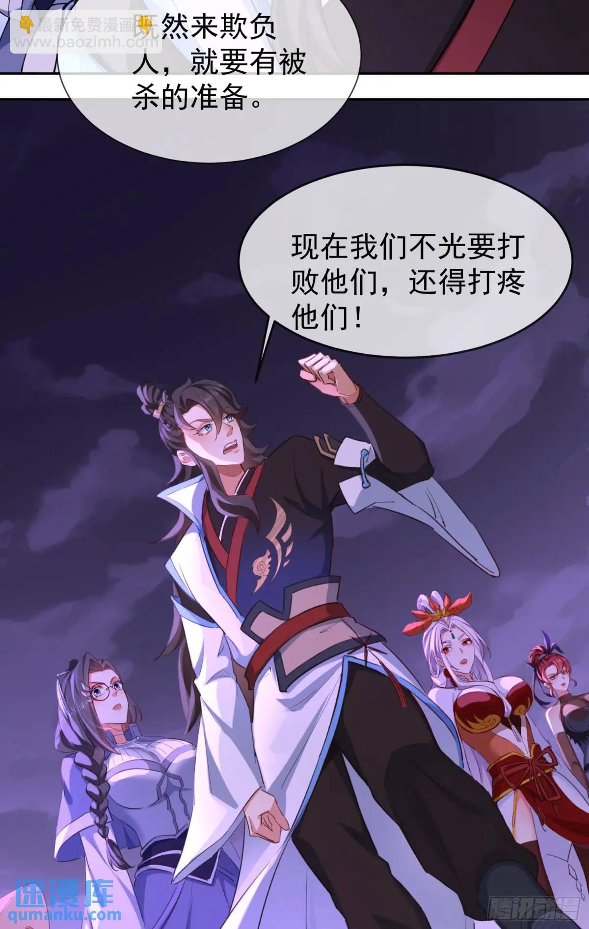 71 070-全面碾压！(1/2)-第76话