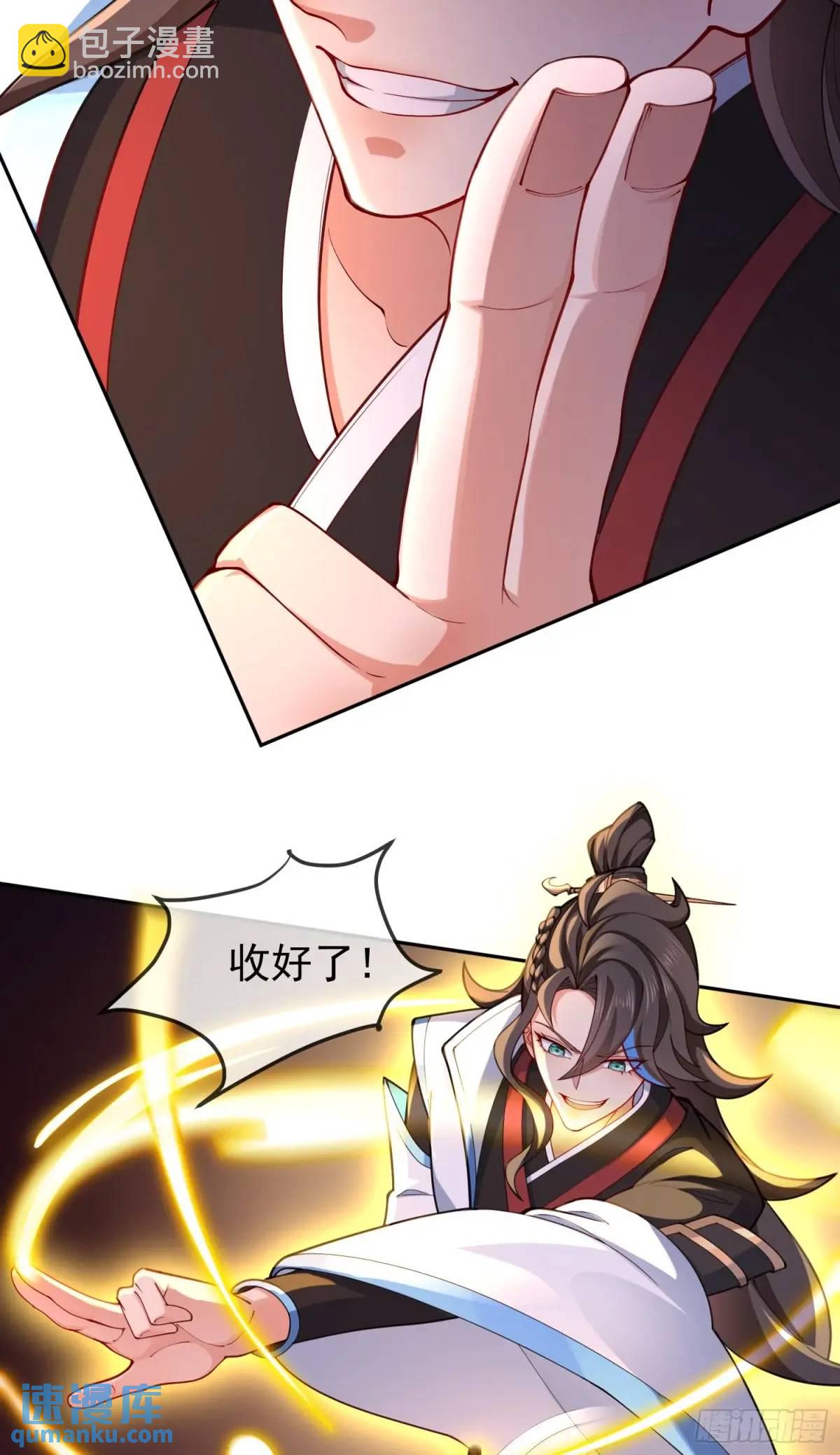 71 070-全面碾压！(1/2)-第76话