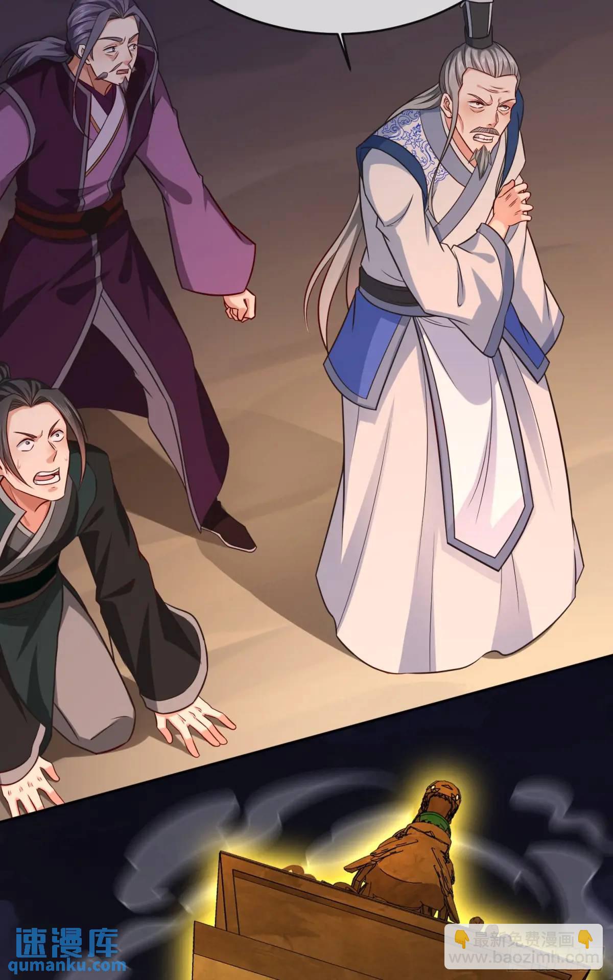 71 070-全面碾压！(1/2)-第76话