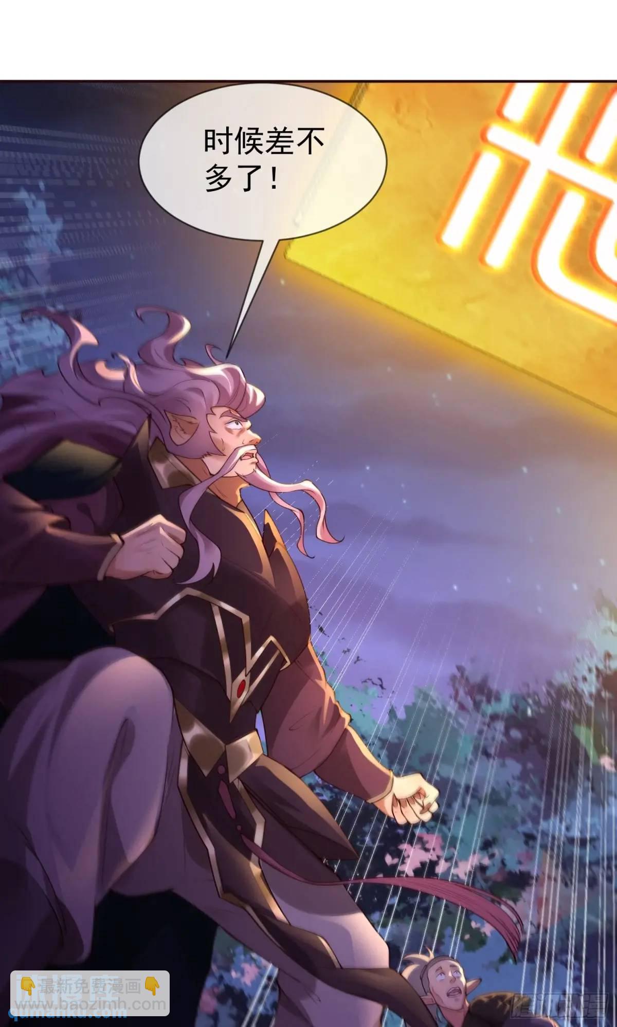 71 070-全面碾压！(1/2)-第76话