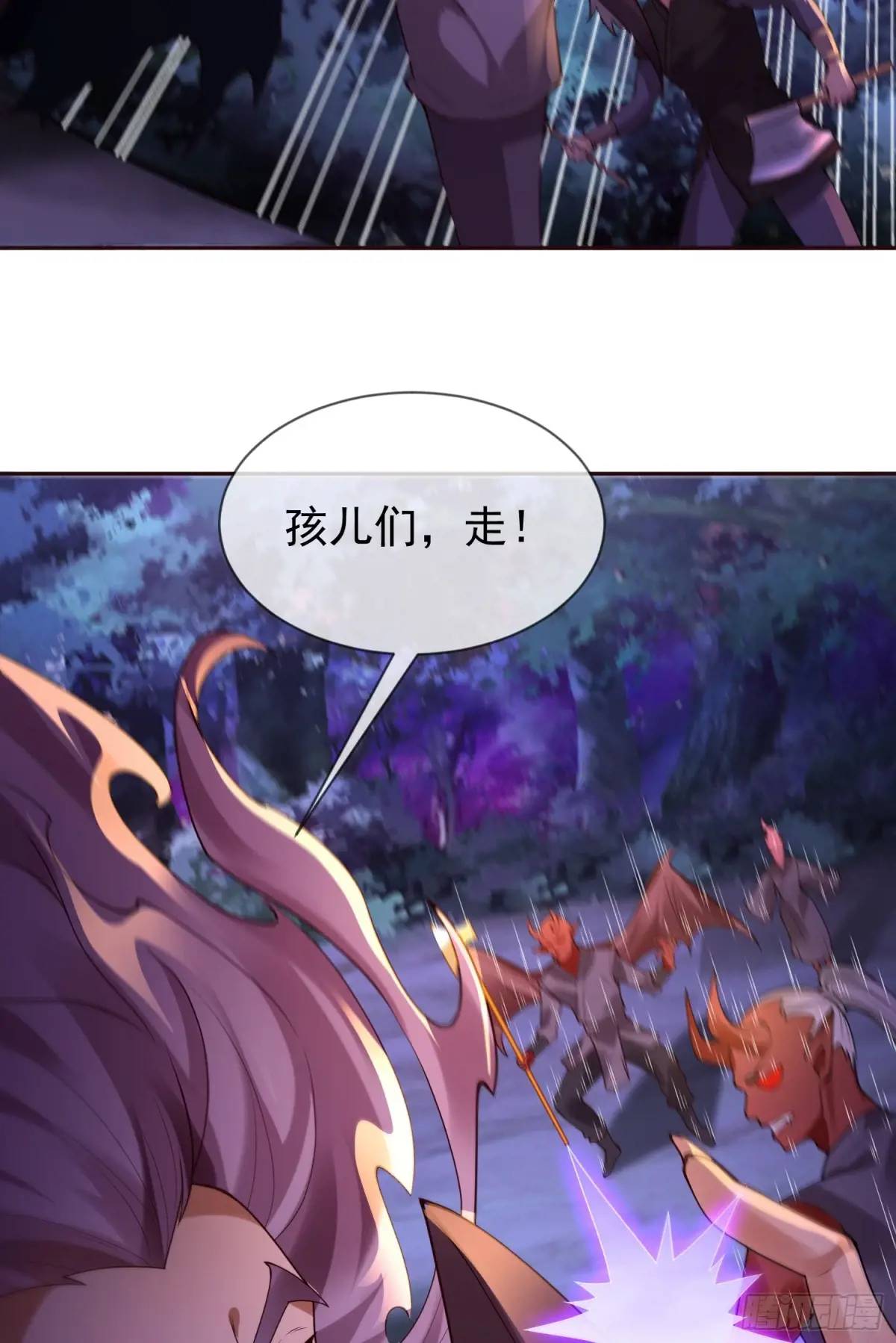 71 070-全面碾压！(1/2)-第76话