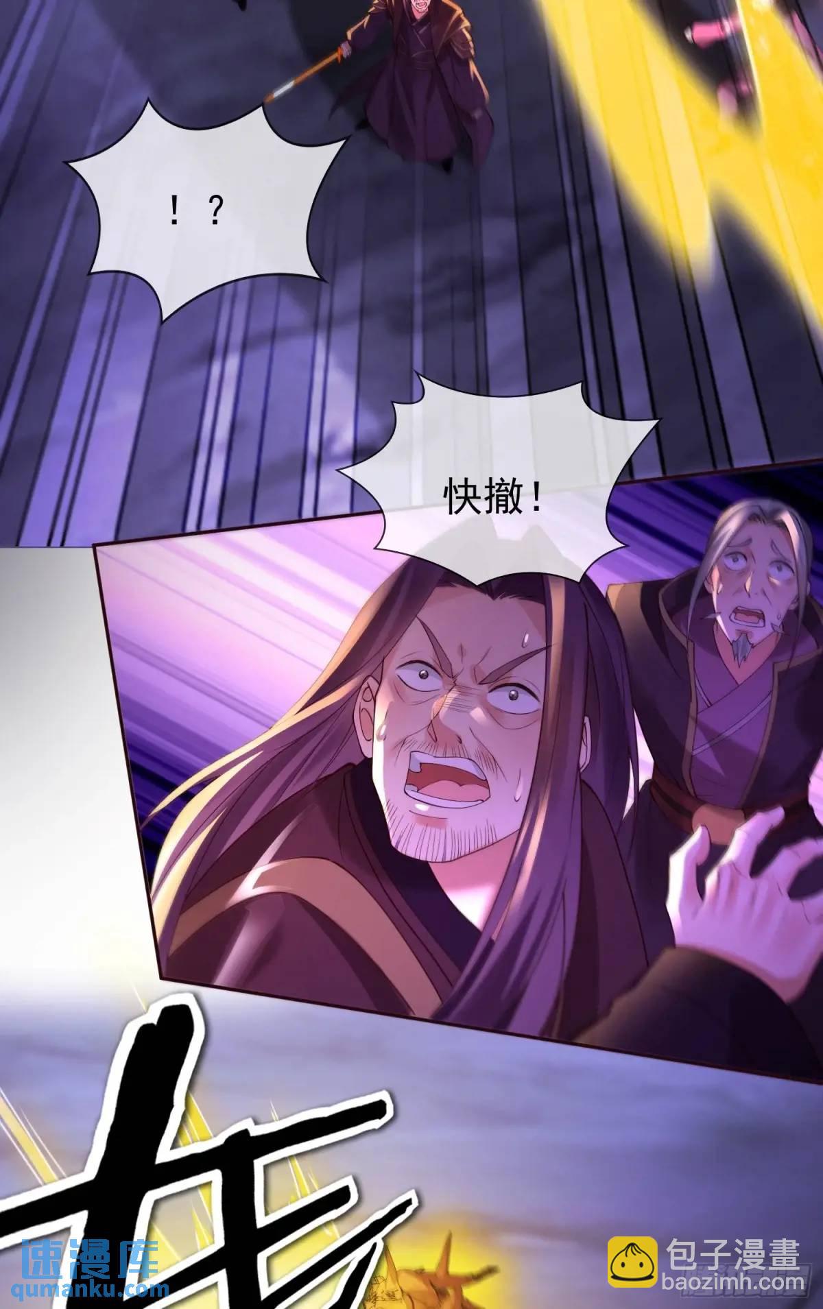 71 070-全面碾压！(1/2)-第76话