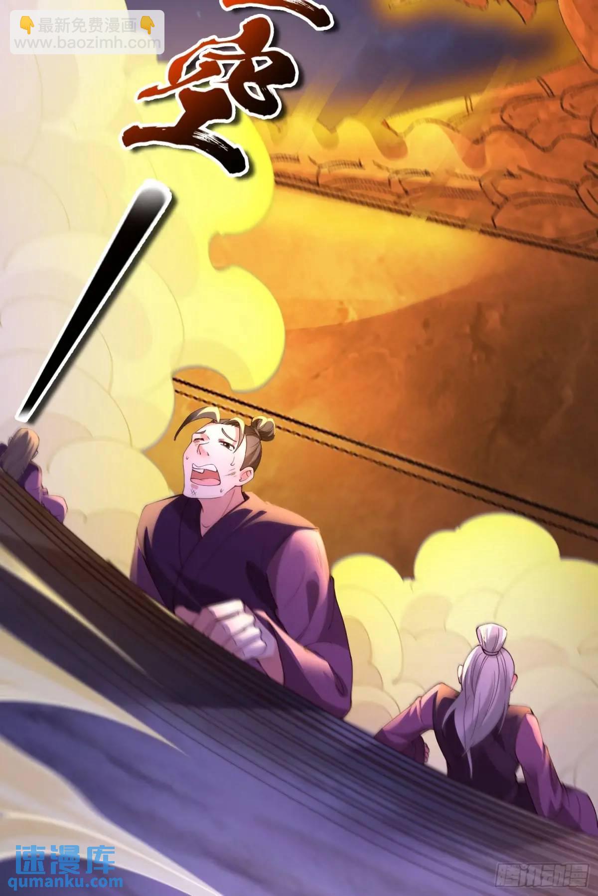 71 070-全面碾压！(1/2)-第76话