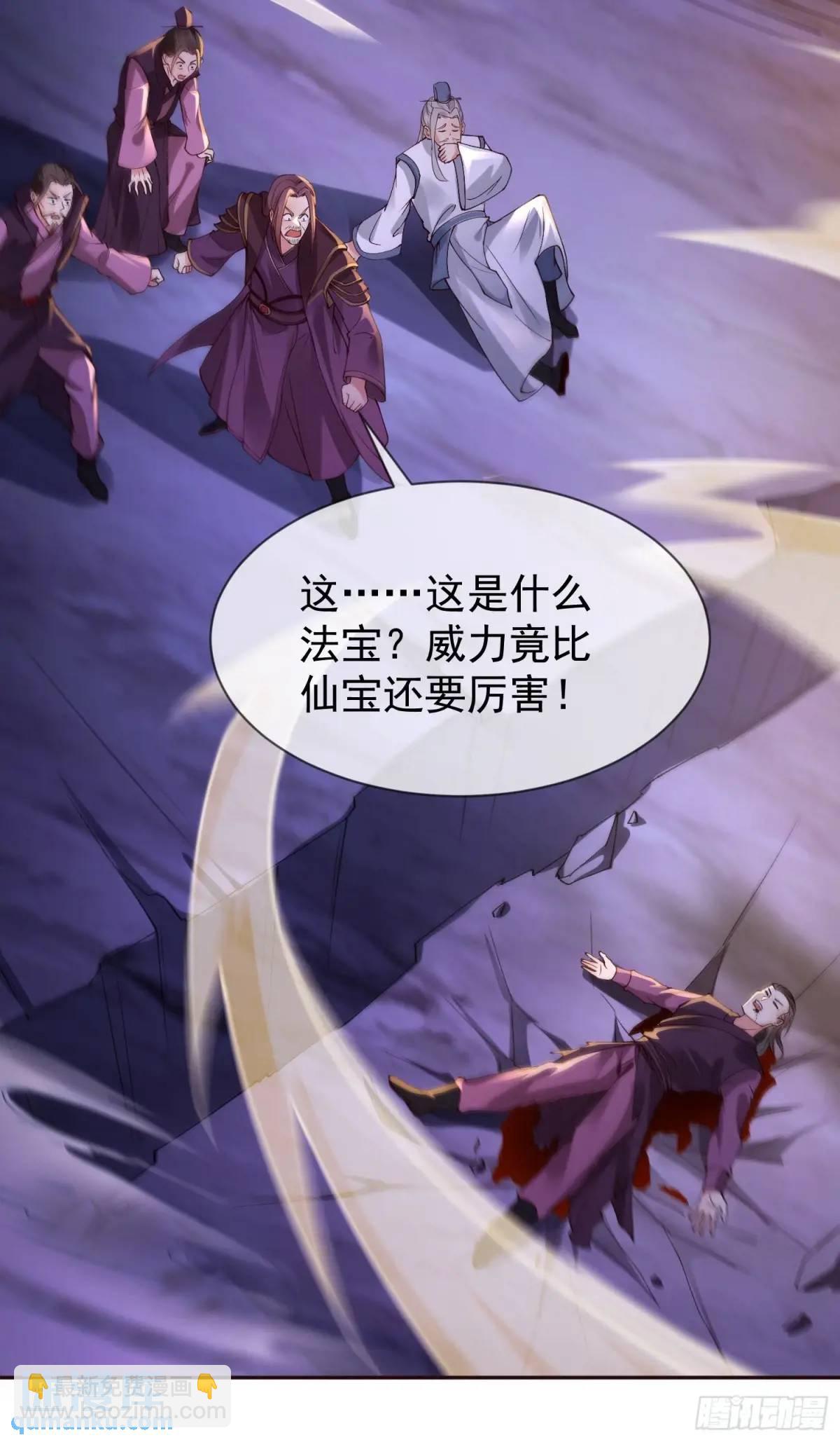 71 070-全面碾压！(1/2)-第76话