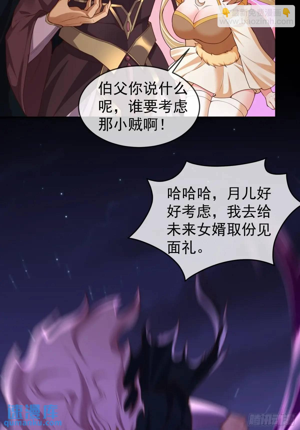 71 070-全面碾压！(1/2)-第76话