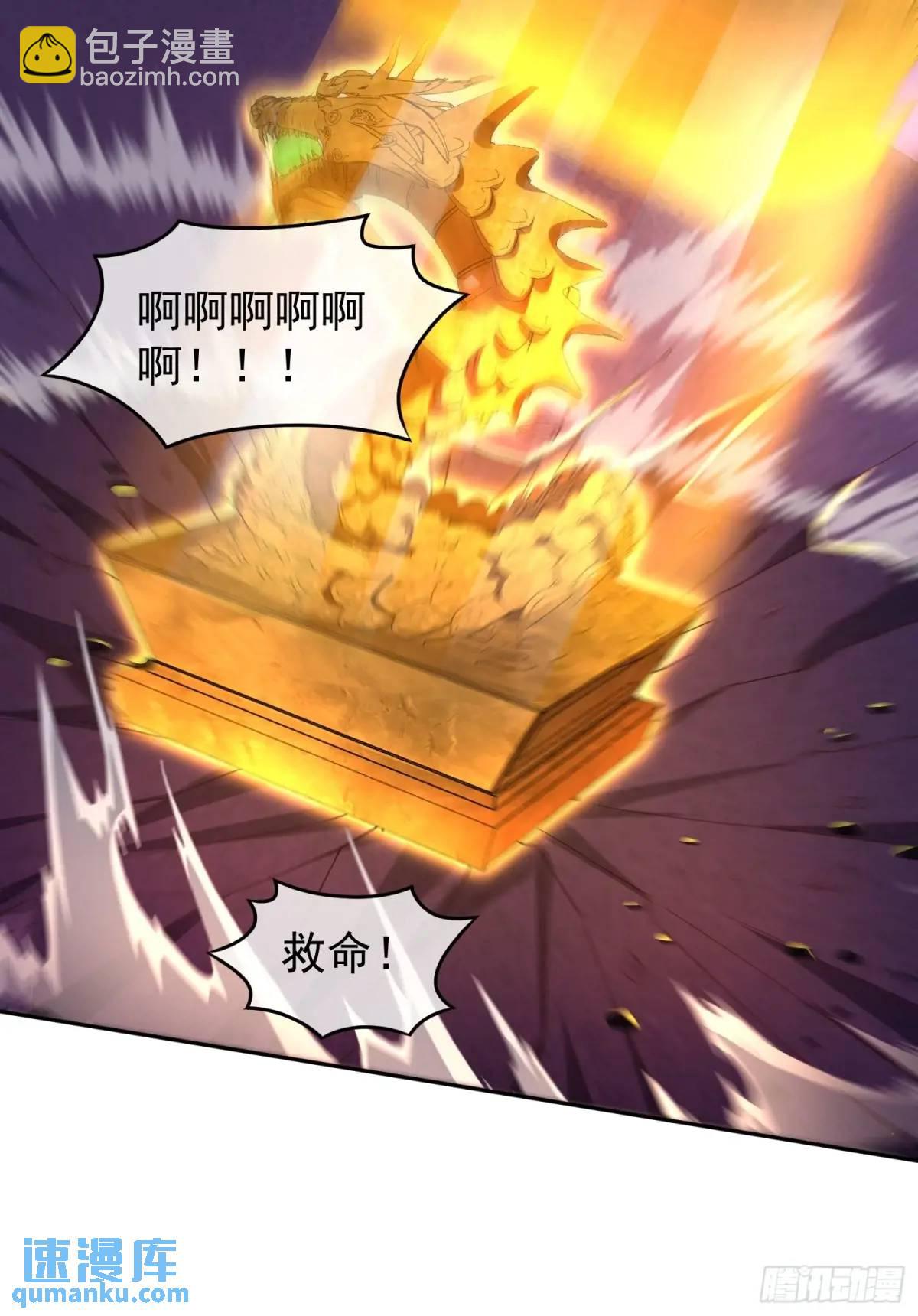 71 070-全面碾压！(1/2)-第76话