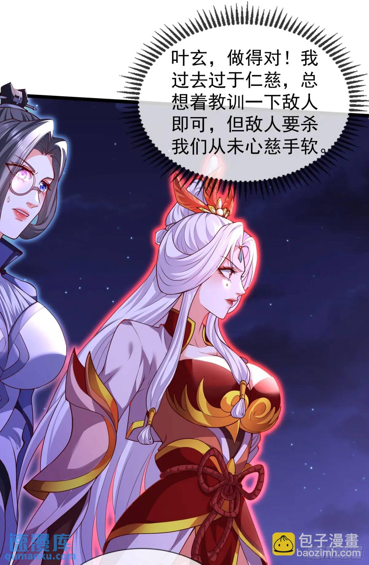 71 070-全面碾压！(1/2)-第76话