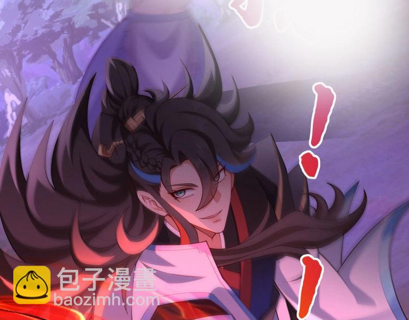 第65话 064-老子一笑百媚生(1/2)-第70话