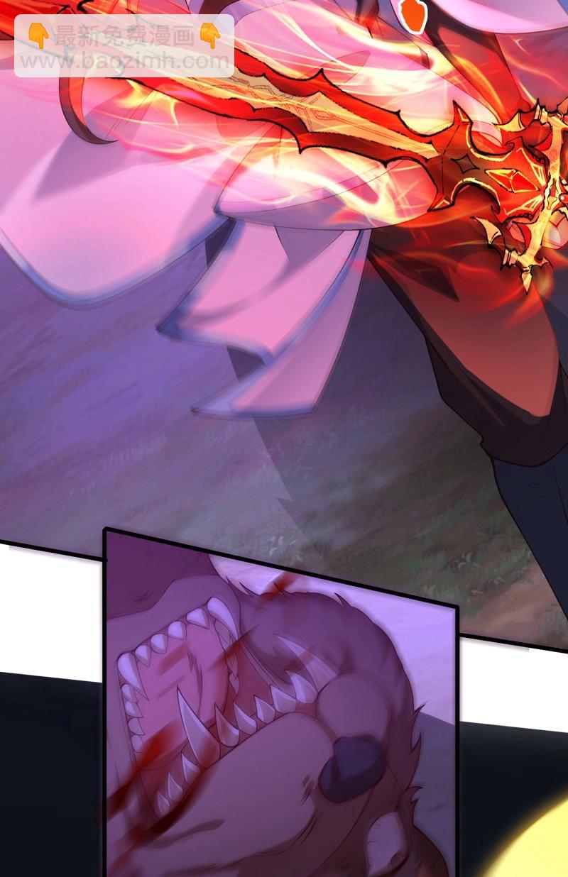 第65话 064-老子一笑百媚生(1/2)-第70话