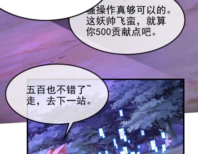 第65话 064-老子一笑百媚生(1/2)-第70话