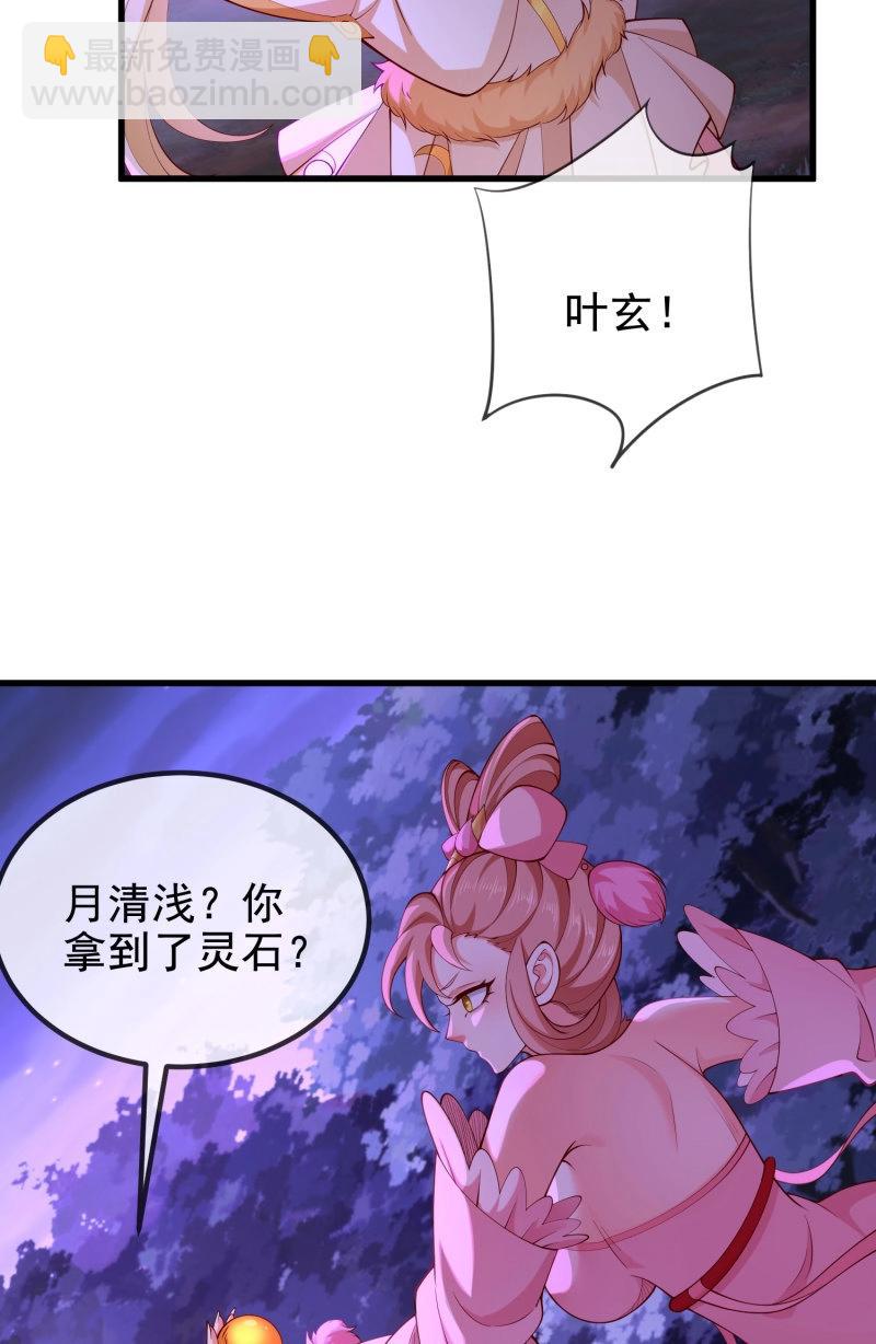 第65话 064-老子一笑百媚生(1/2)-第70话